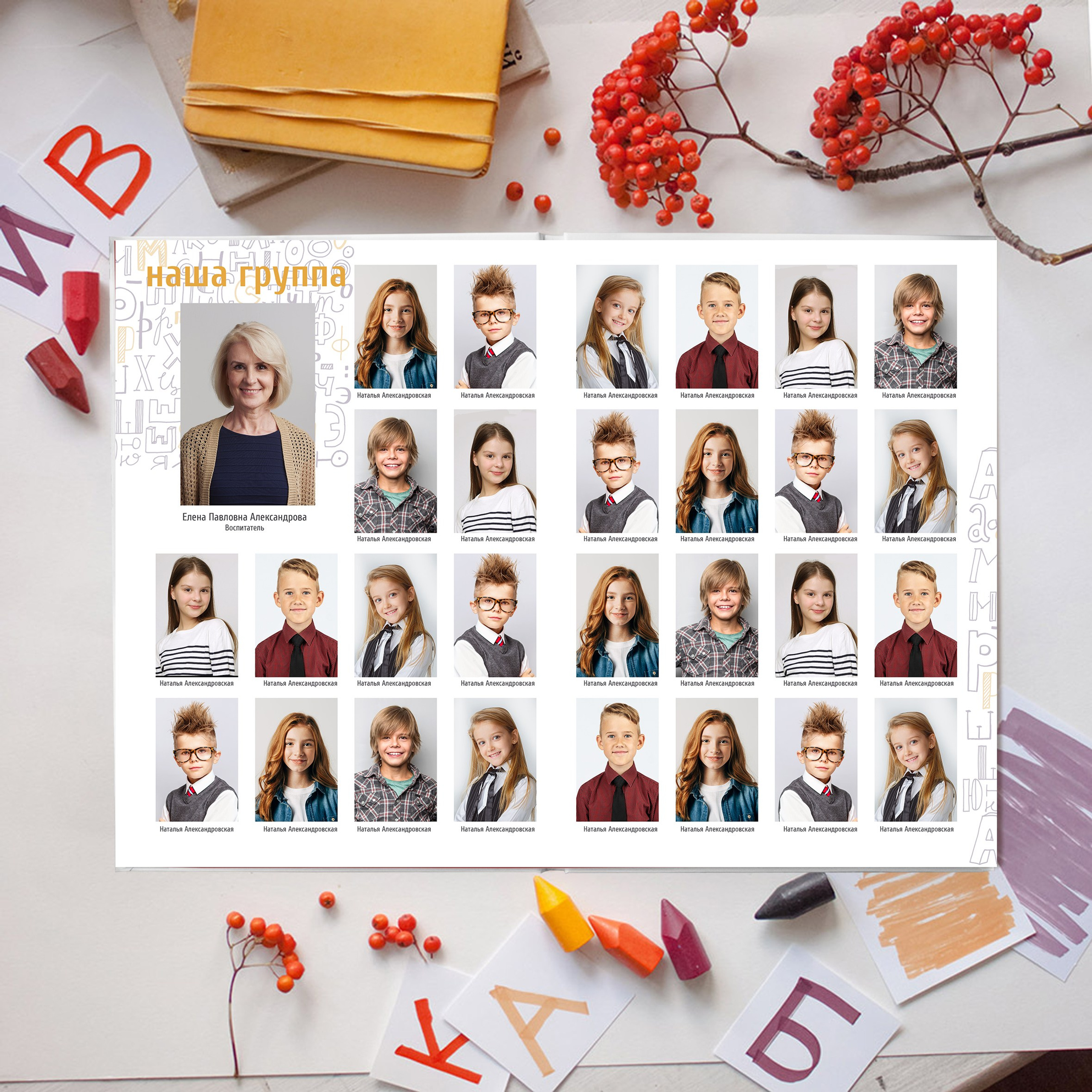 Детский сад Альбом с единой версткой. Детский Семейный Фотограф из Москвы Вуколова Наталья