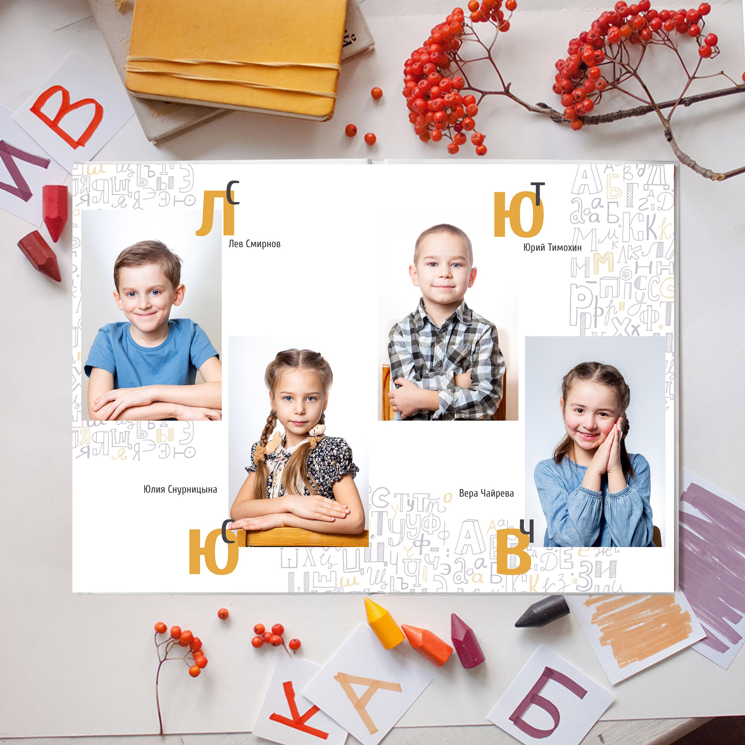 Детский сад Альбом с единой версткой. Детский Семейный Фотограф из Москвы Вуколова Наталья