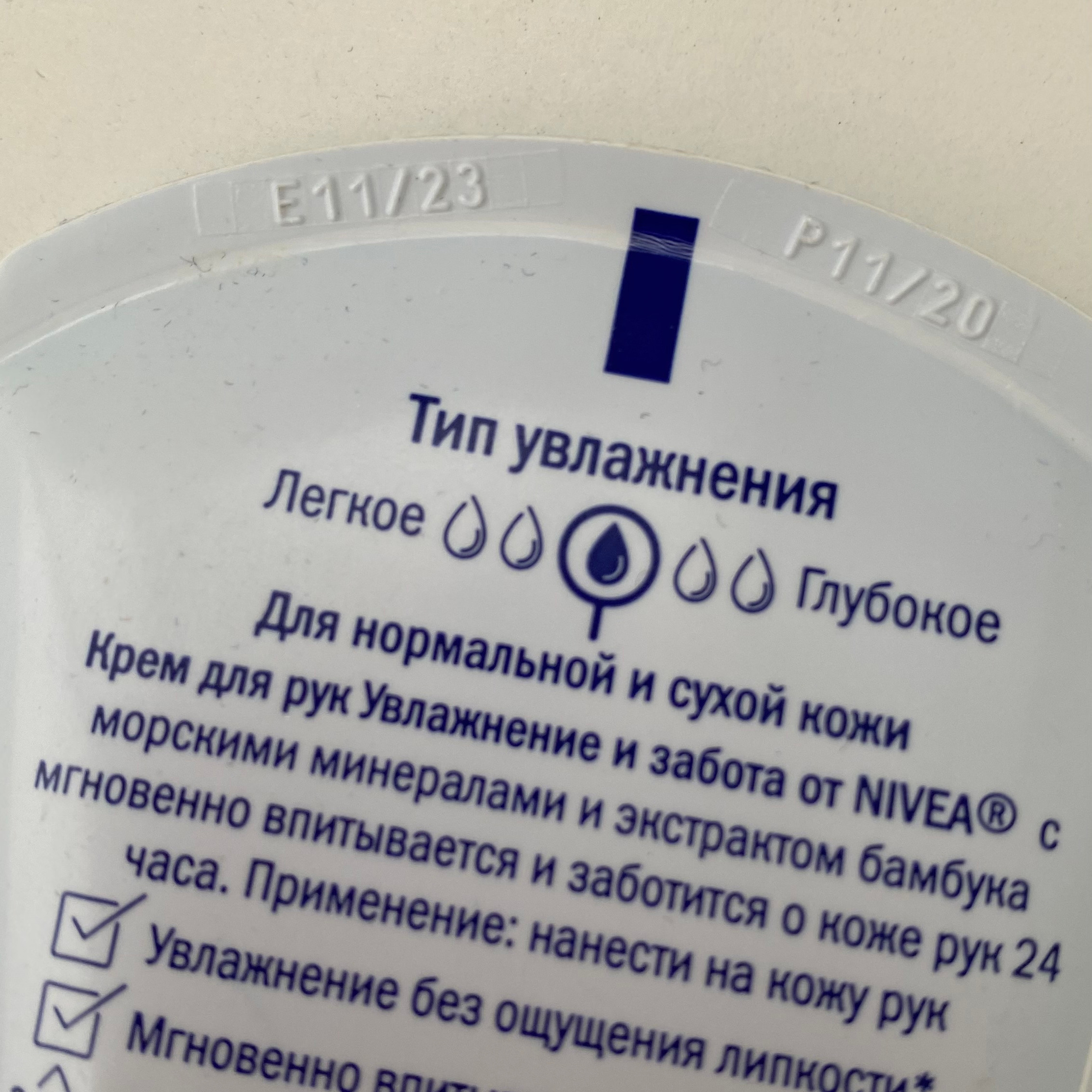 Крем для рук. Виктория Еремина — фотограф и видеограф в Москве