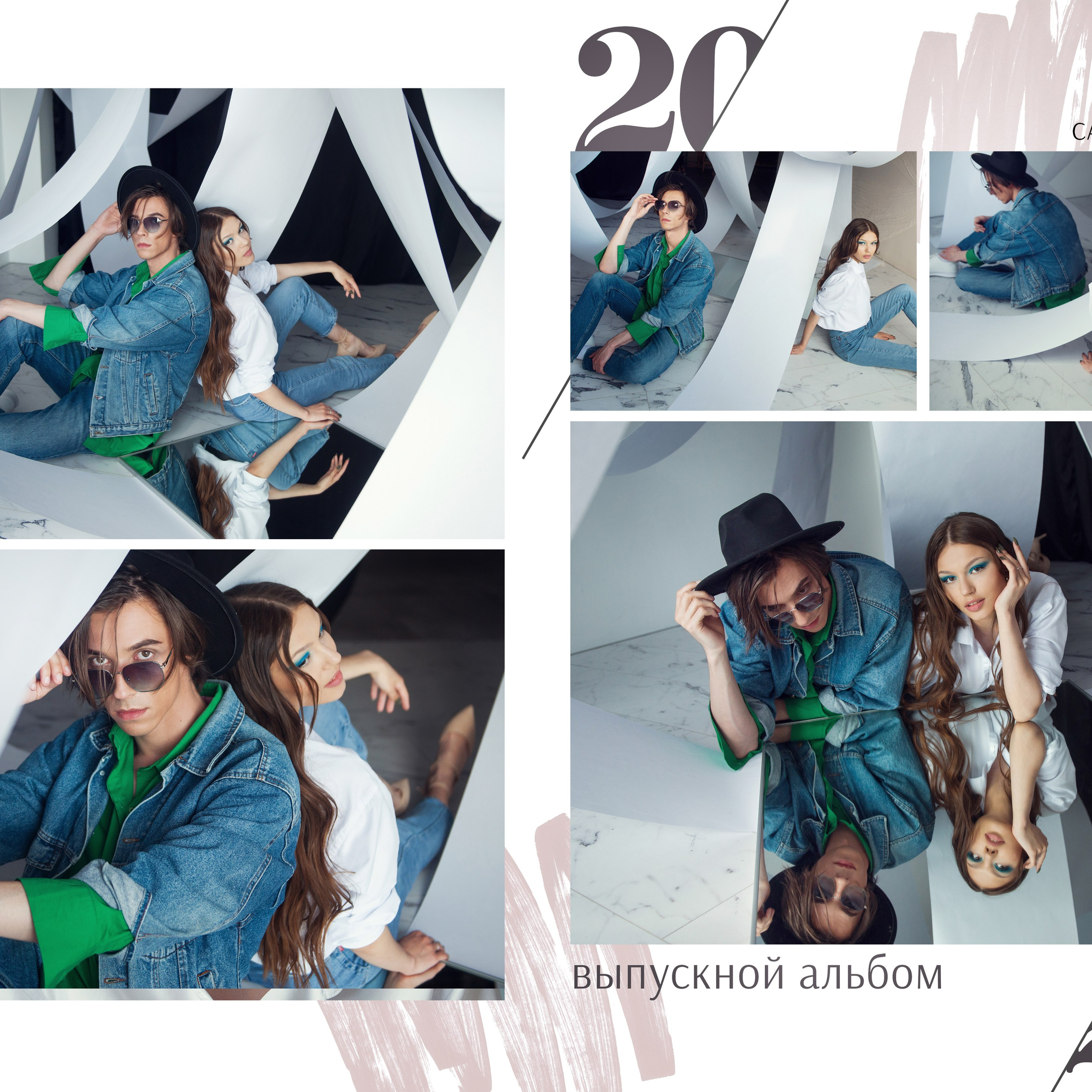 Выпускные альбомы. Фотограф Кристина Гришина Рязань