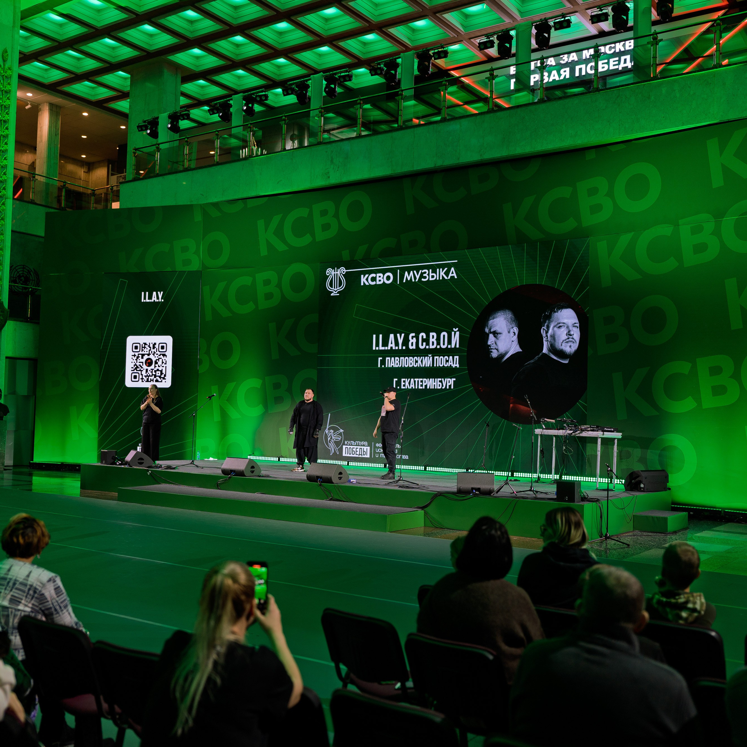 Фотограф на фестиваль в Москве. Репортажный фотограф Измалков Артем