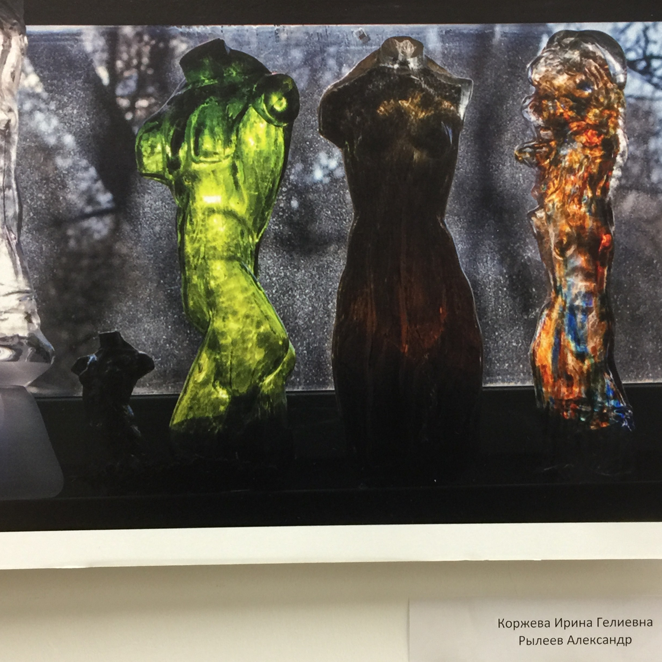 ИРИНА КОРЖЕВА