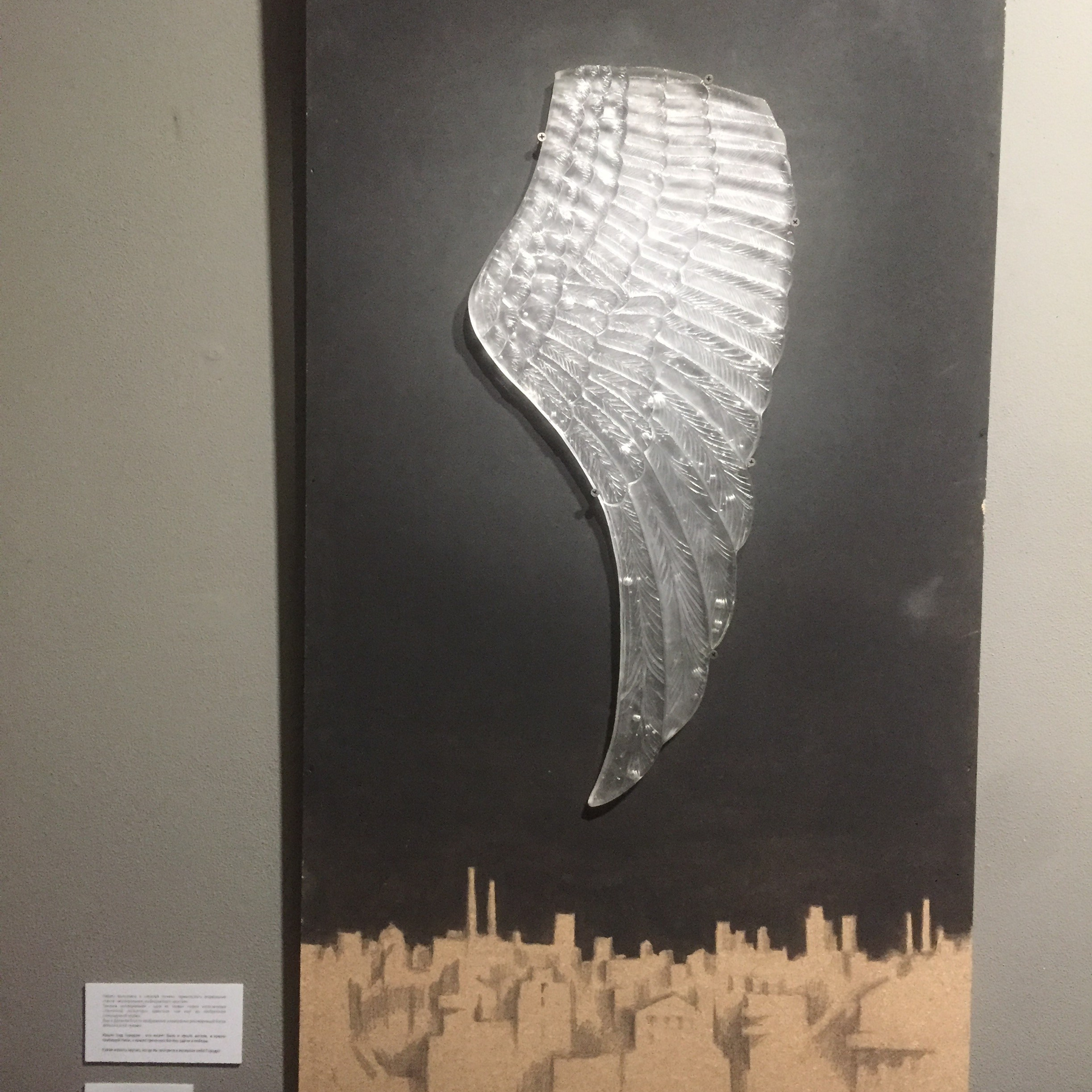 ЭХО. Ассоциация художников монументалистов г. Москва