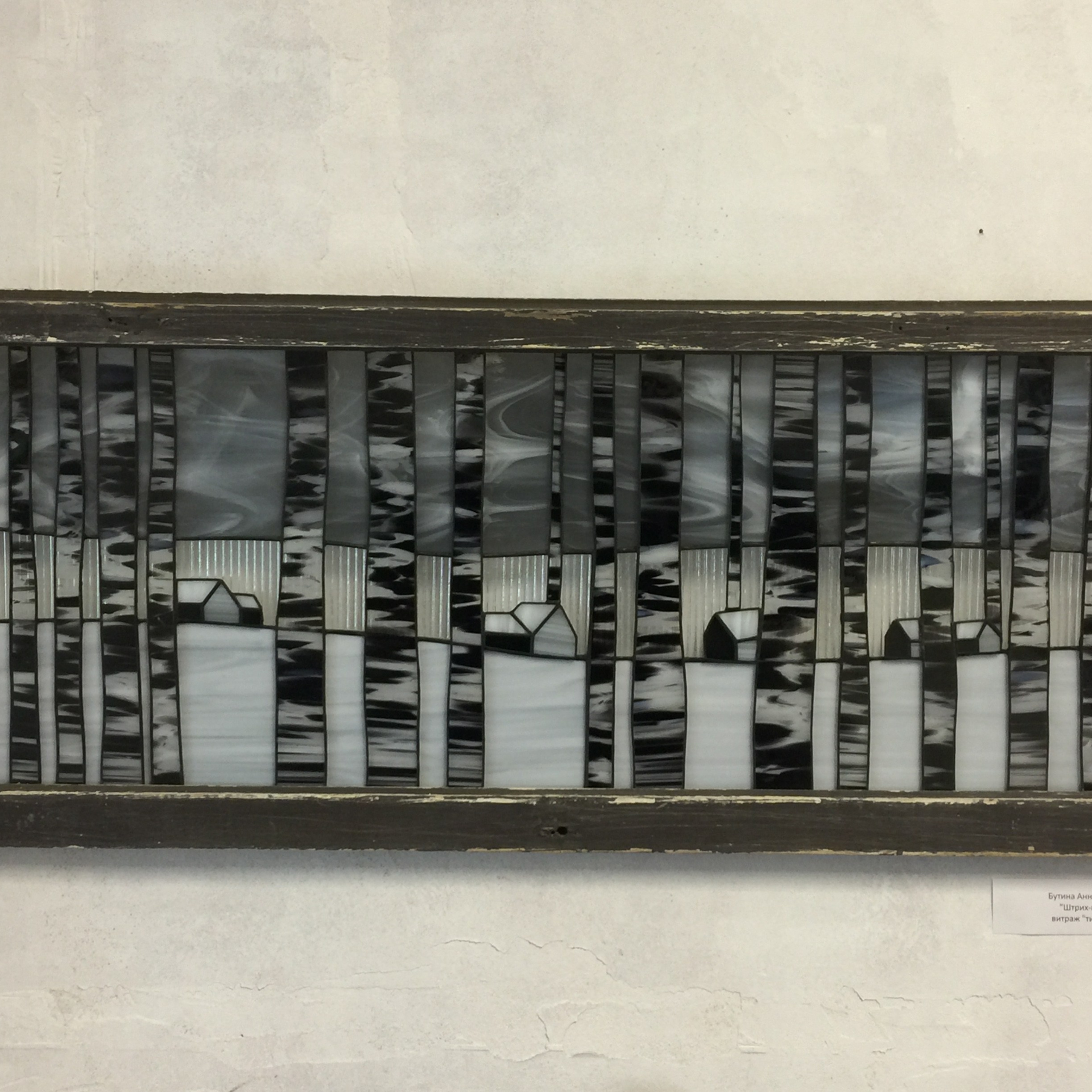 АННА БУТИНА