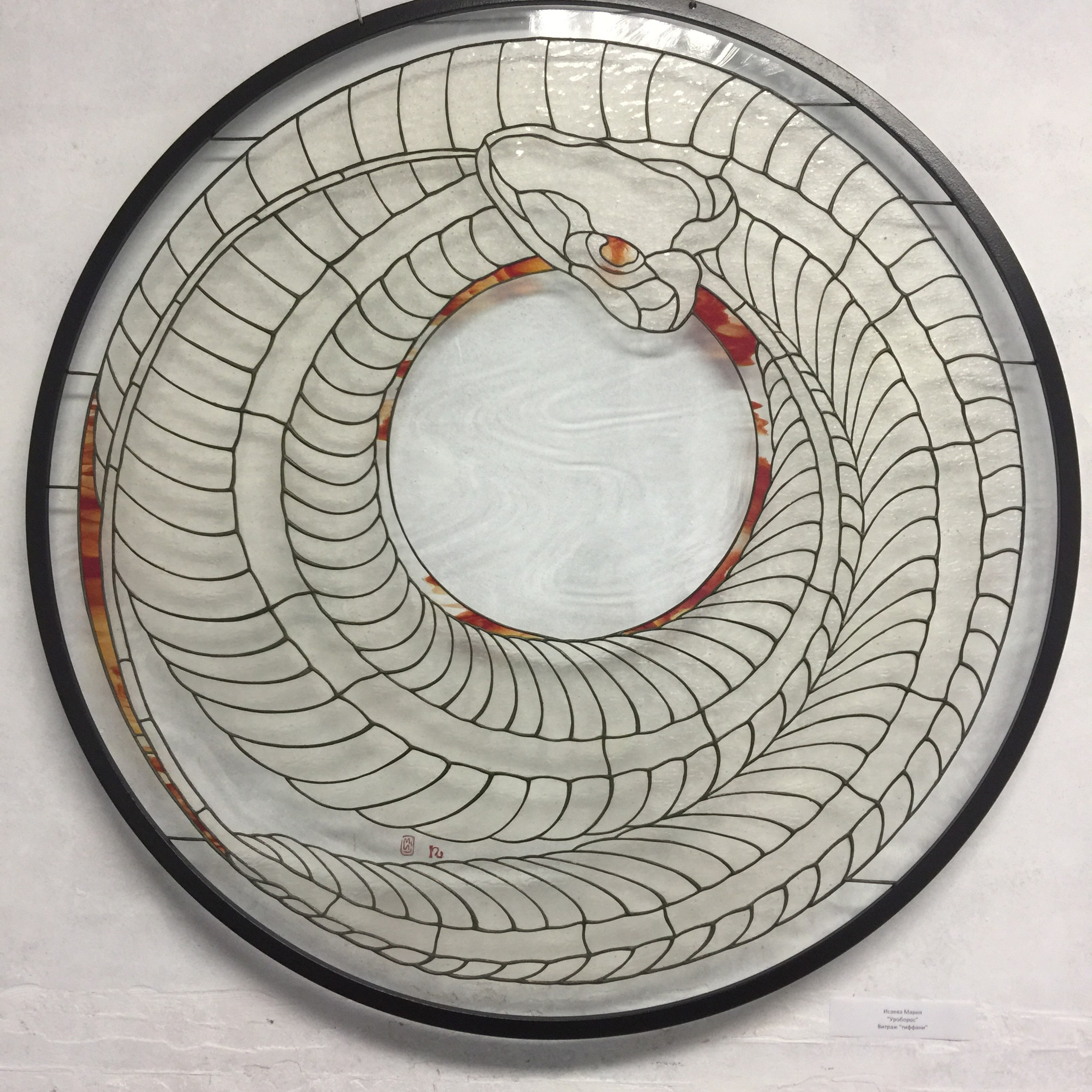 МАРИЯ ИСАЕВА