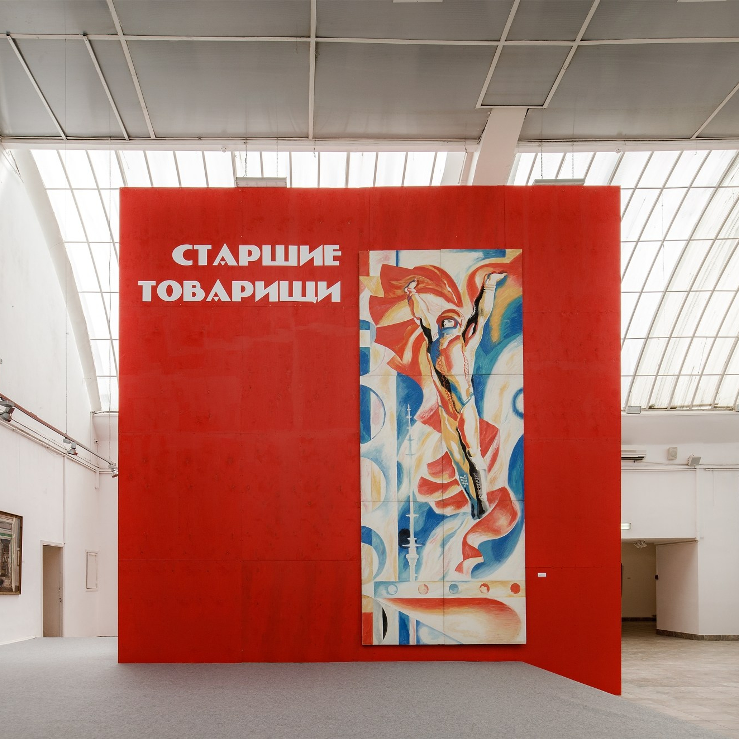 Выставка старшие товарищи