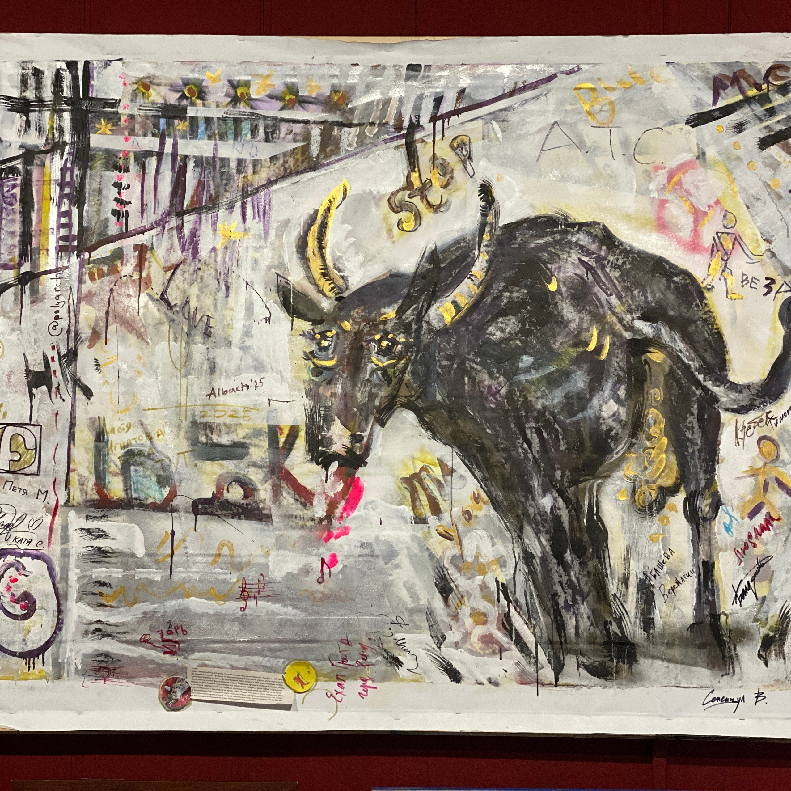 Выставка / БЫКИ И КОМАРЫ /. Ассоциация художников монументалистов г. Москва