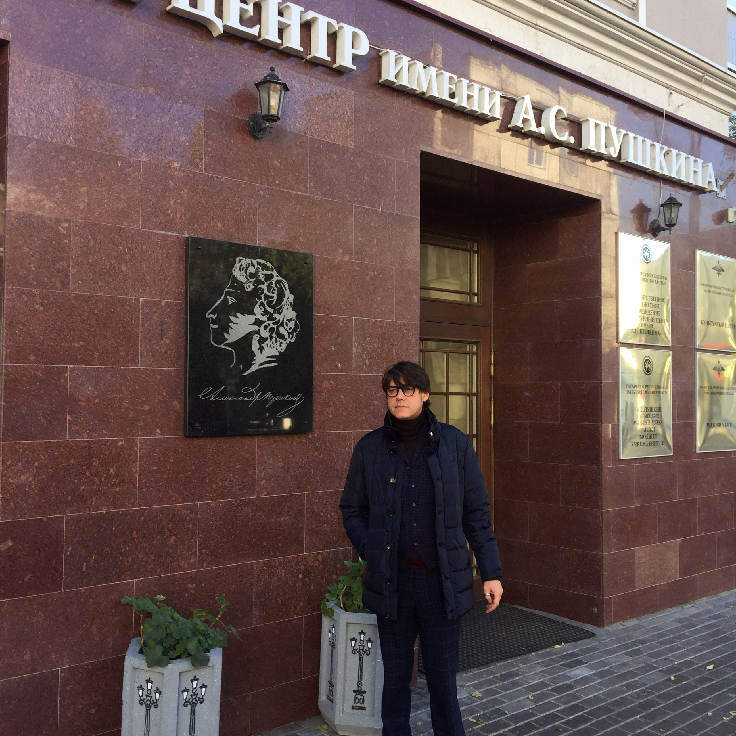 Международный выставочный проект ИСКУССТВО ОБЪЕДИНЯЕТ МИР. БЕЗГРАНИЧНЫЙ ПУШКИН. Ассоциация художников монументалистов г. Москва