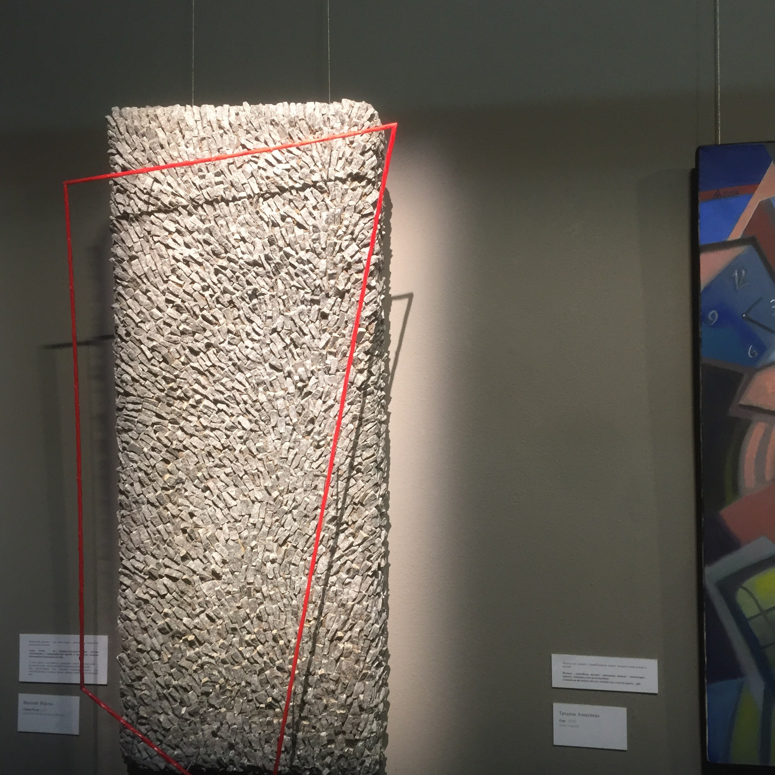 ЭХО. Ассоциация художников монументалистов г. Москва