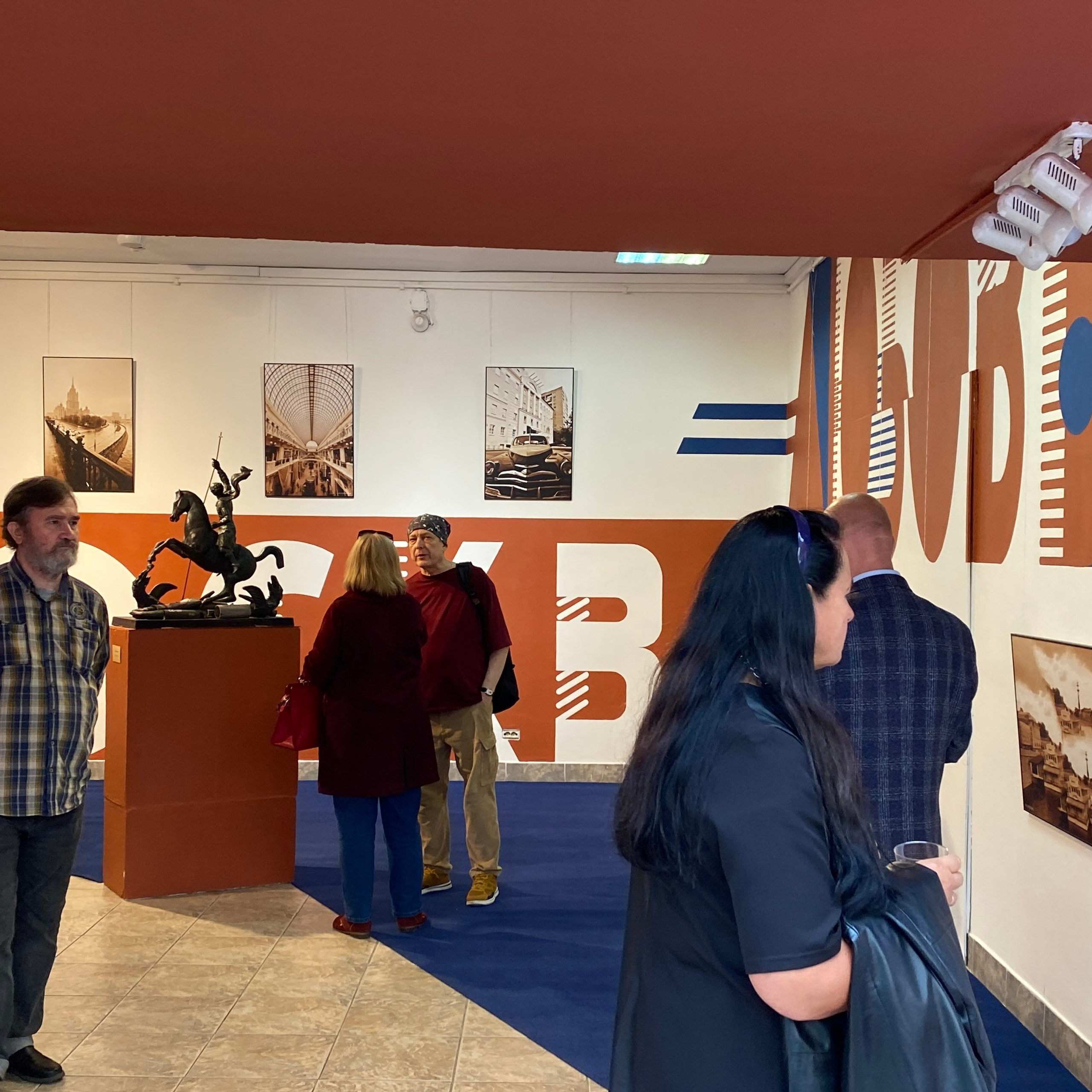 МОСКВА — ЛЮБОВЬ МОЯ. Ассоциация художников монументалистов г. Москва