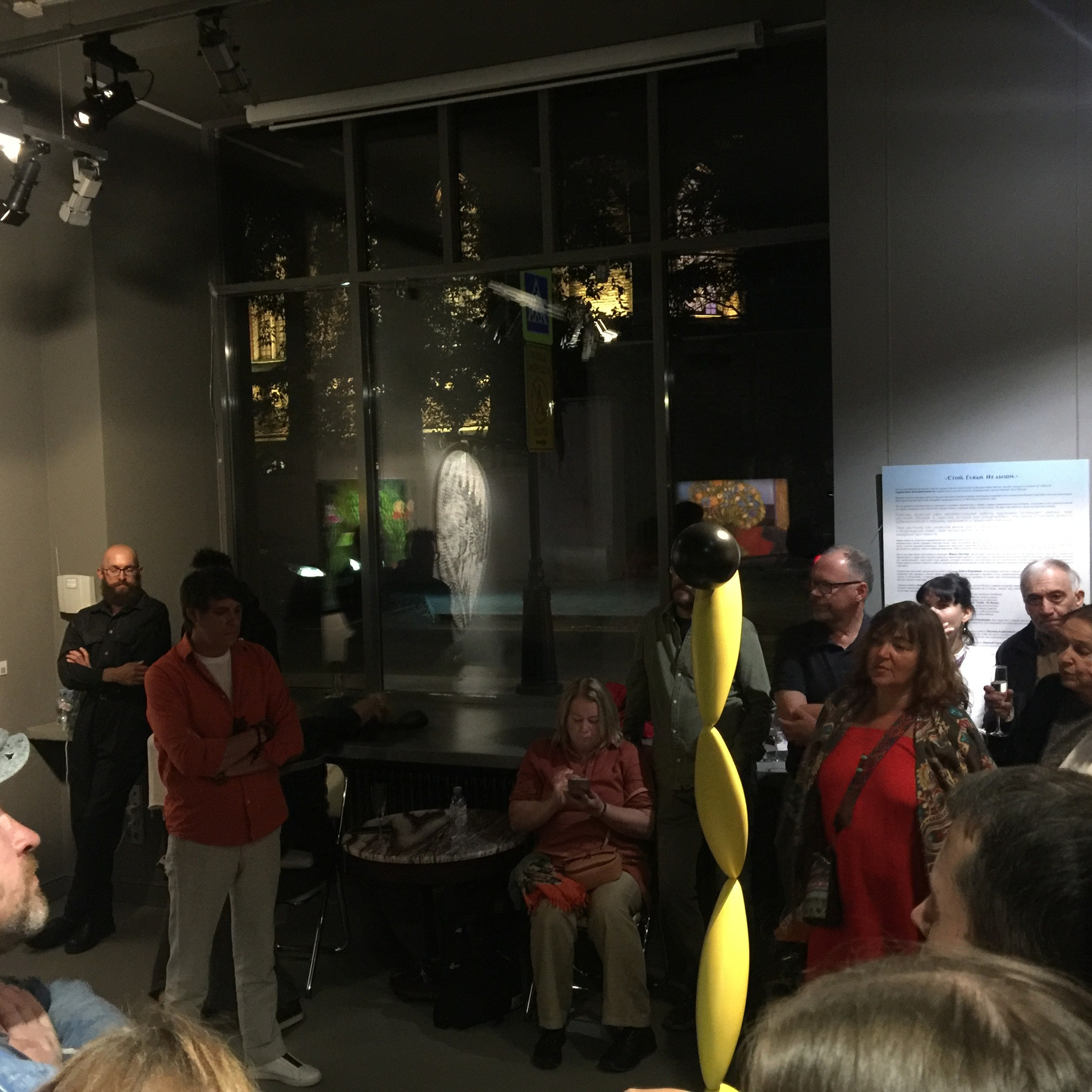 открытие стой гляди не дыши мастерская схм