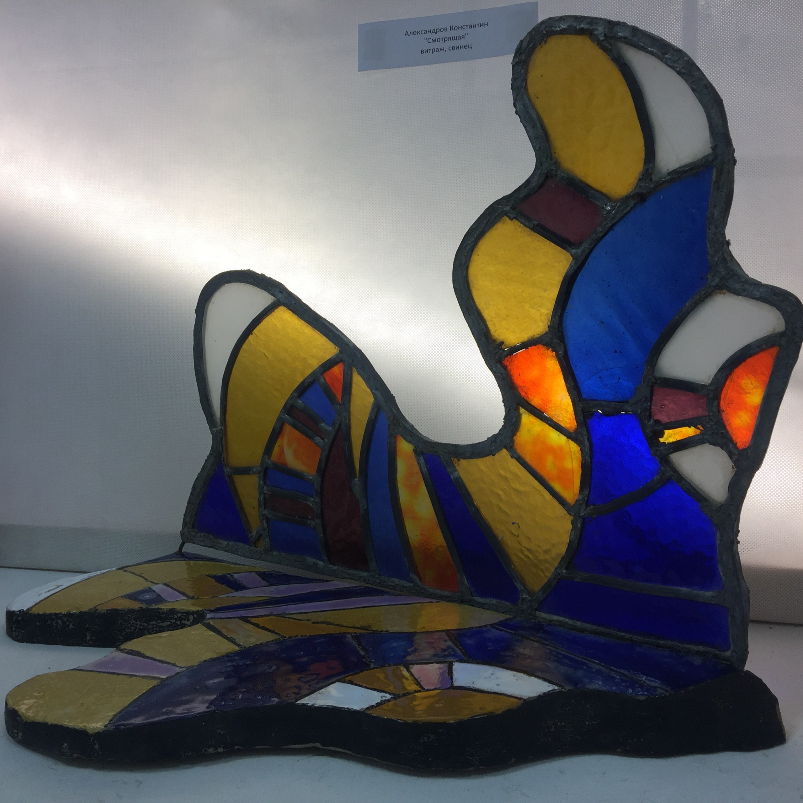 КОНСТАНТИН АЛЕКСАНДРОВ