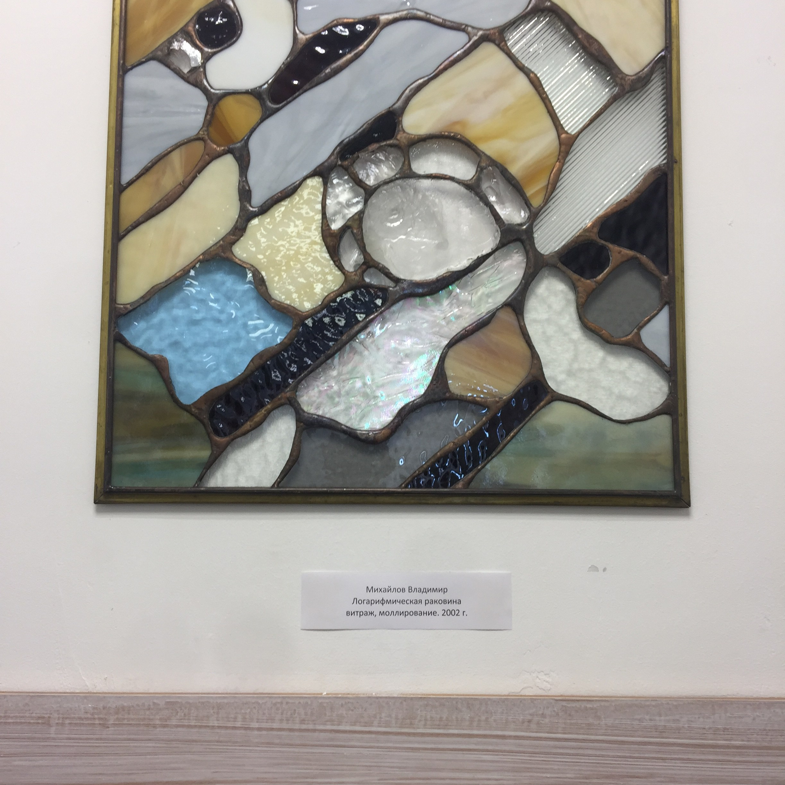 художник Владимир Михайлов