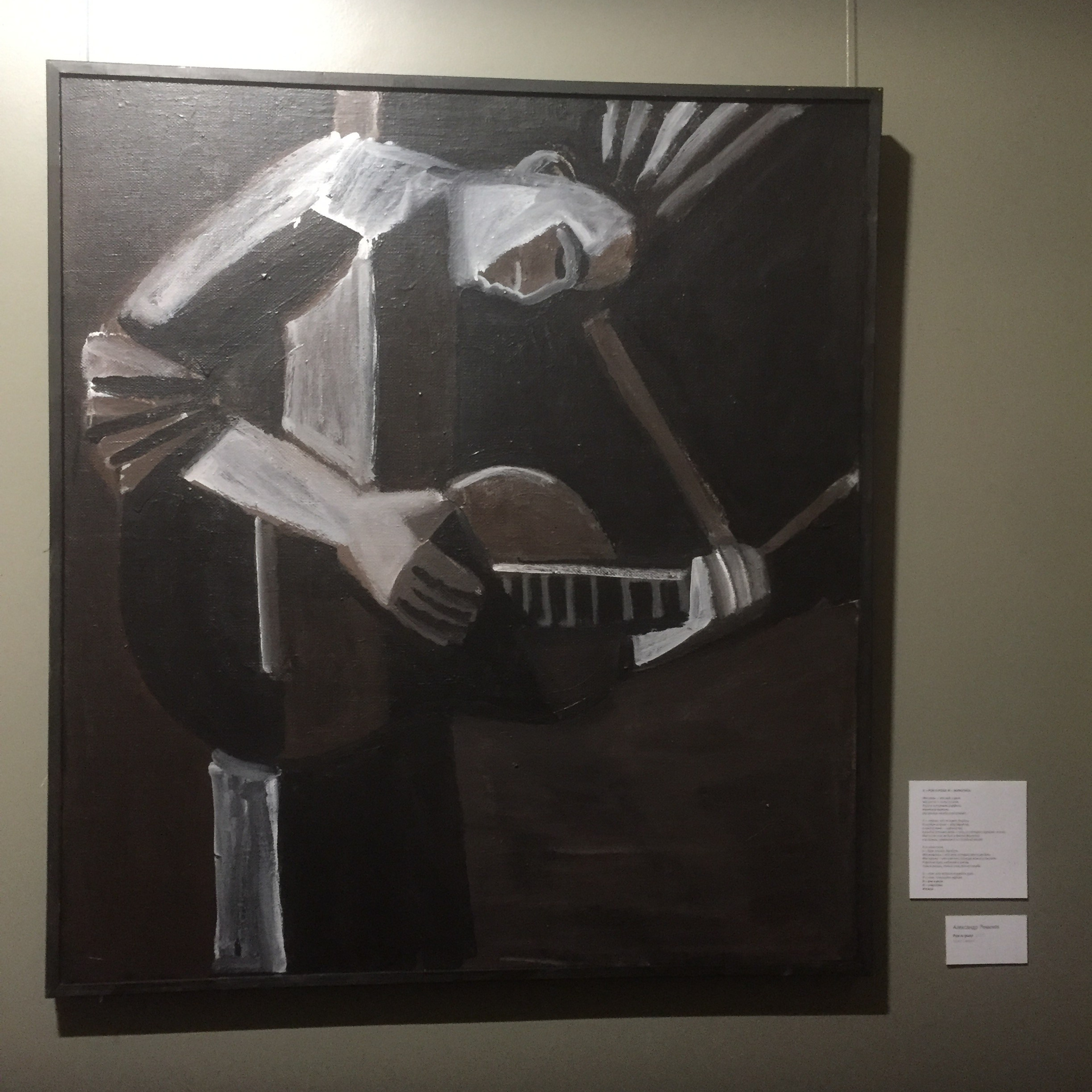 ЭХО. Ассоциация художников монументалистов г. Москва