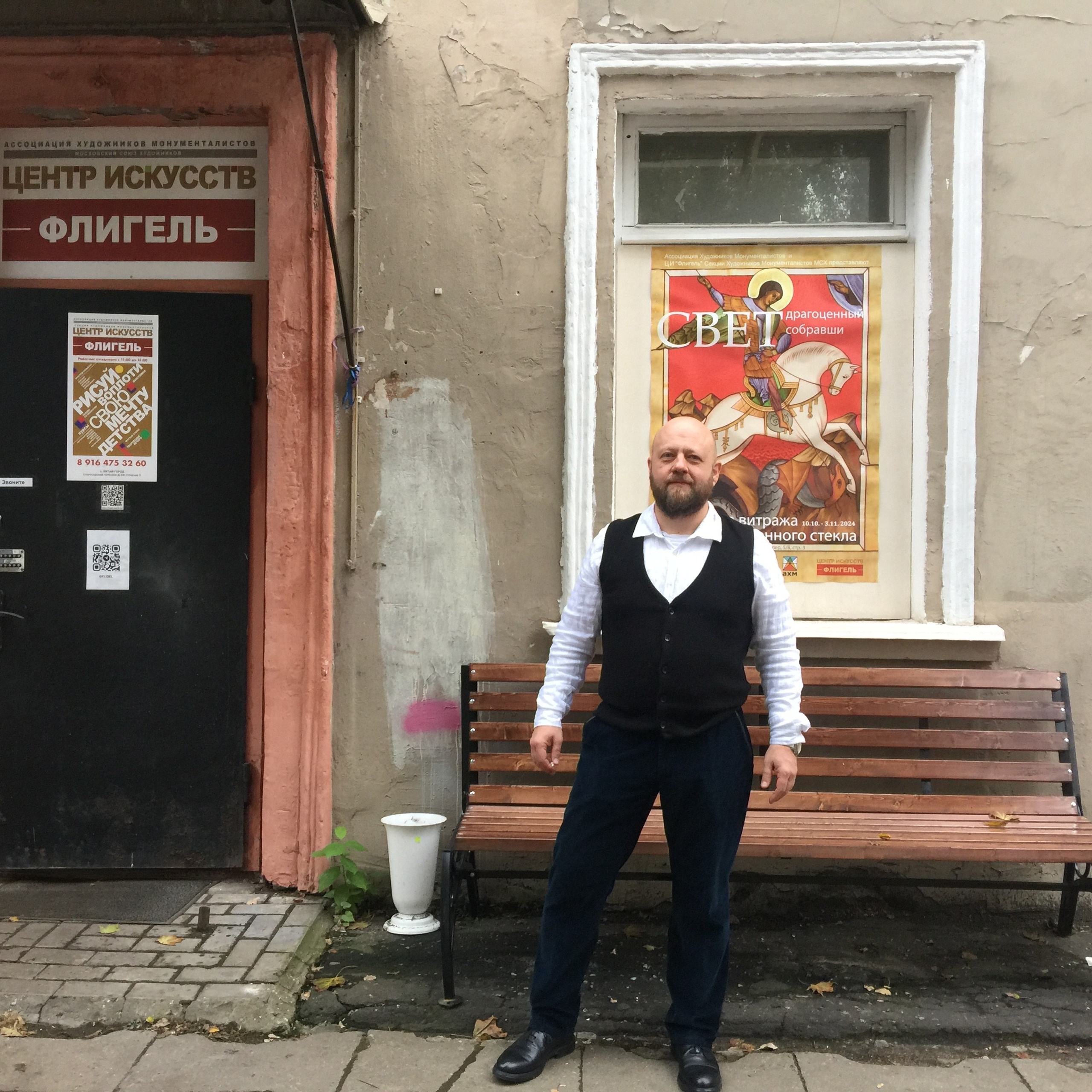 Художник Владимир Михайлов