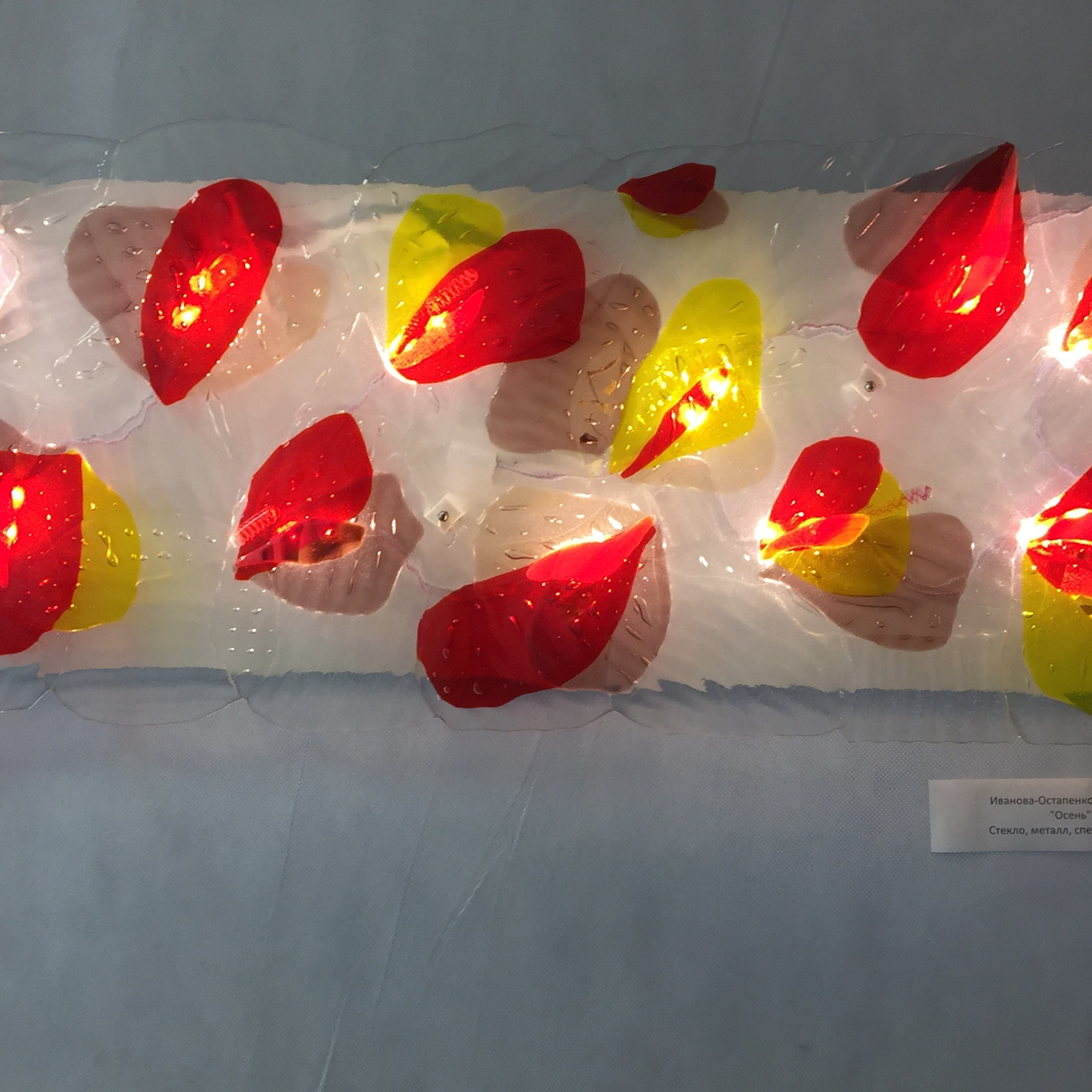 ЕКАТЕРИНА ИВАНОВА–ОСТАПЕНКО