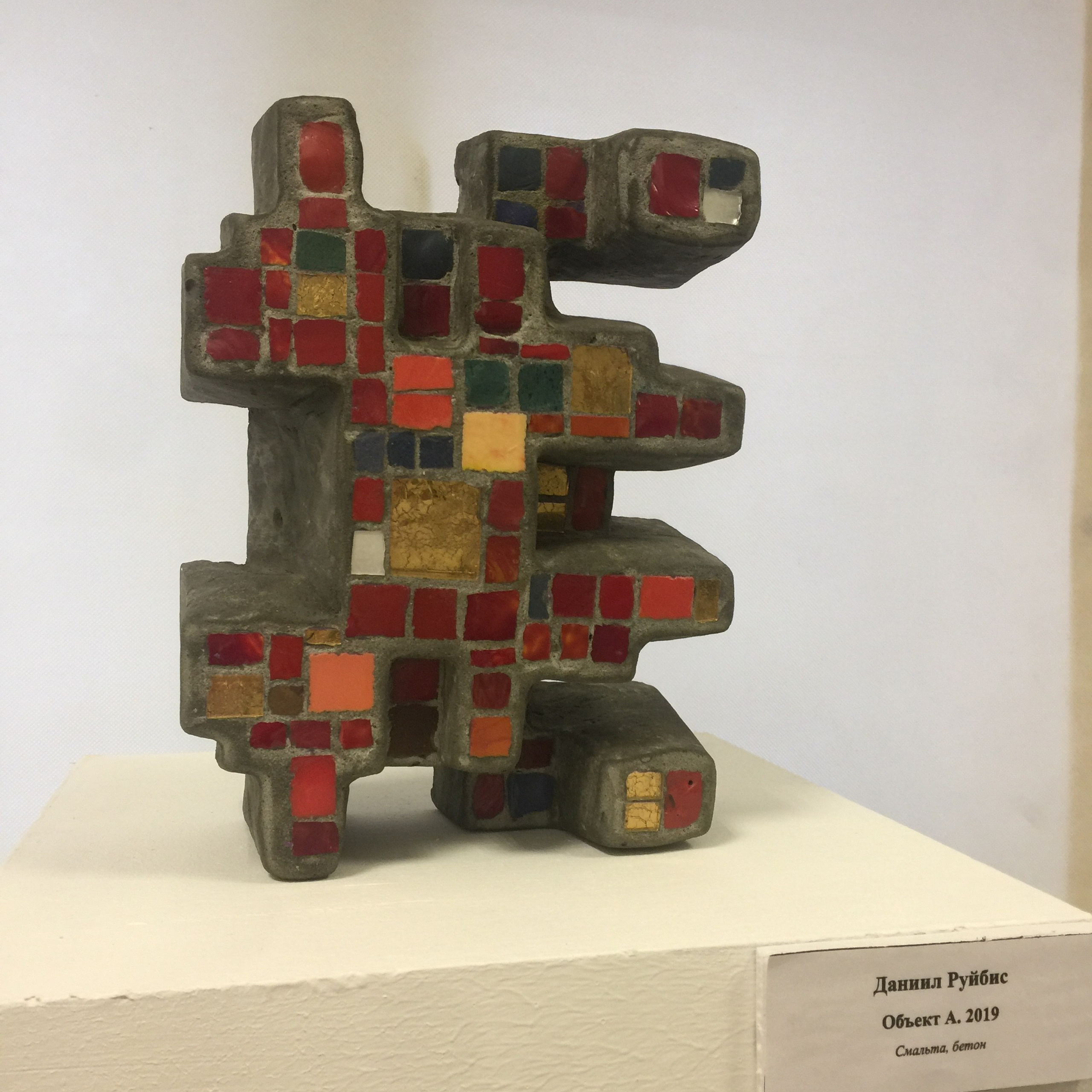 Выставка «КАМЕНЬ. НОЖНИЦЫ. БУМАГА». Ассоциация художников монументалистов г. Москва