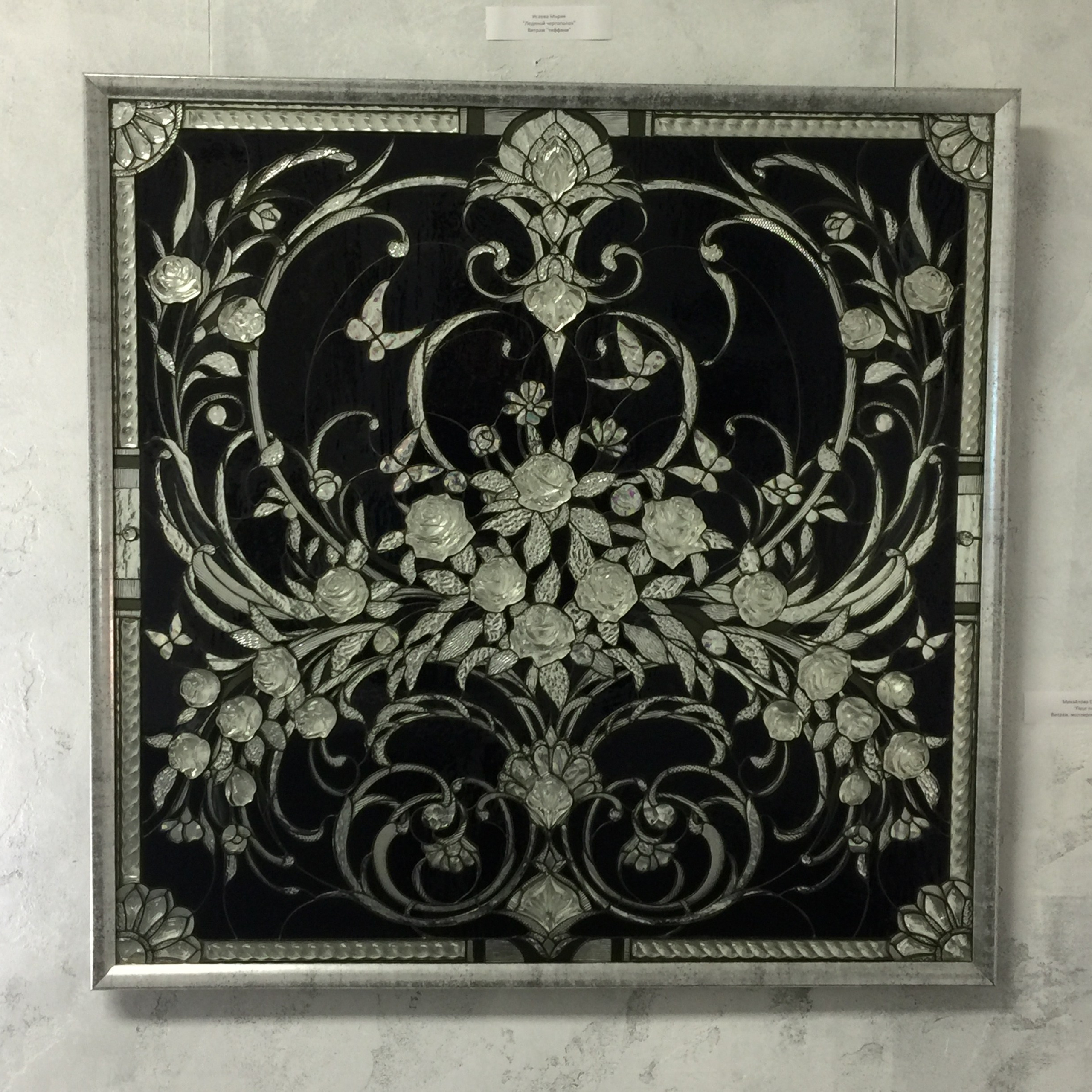 СВЕТЛАНА МИХАЙЛОВА