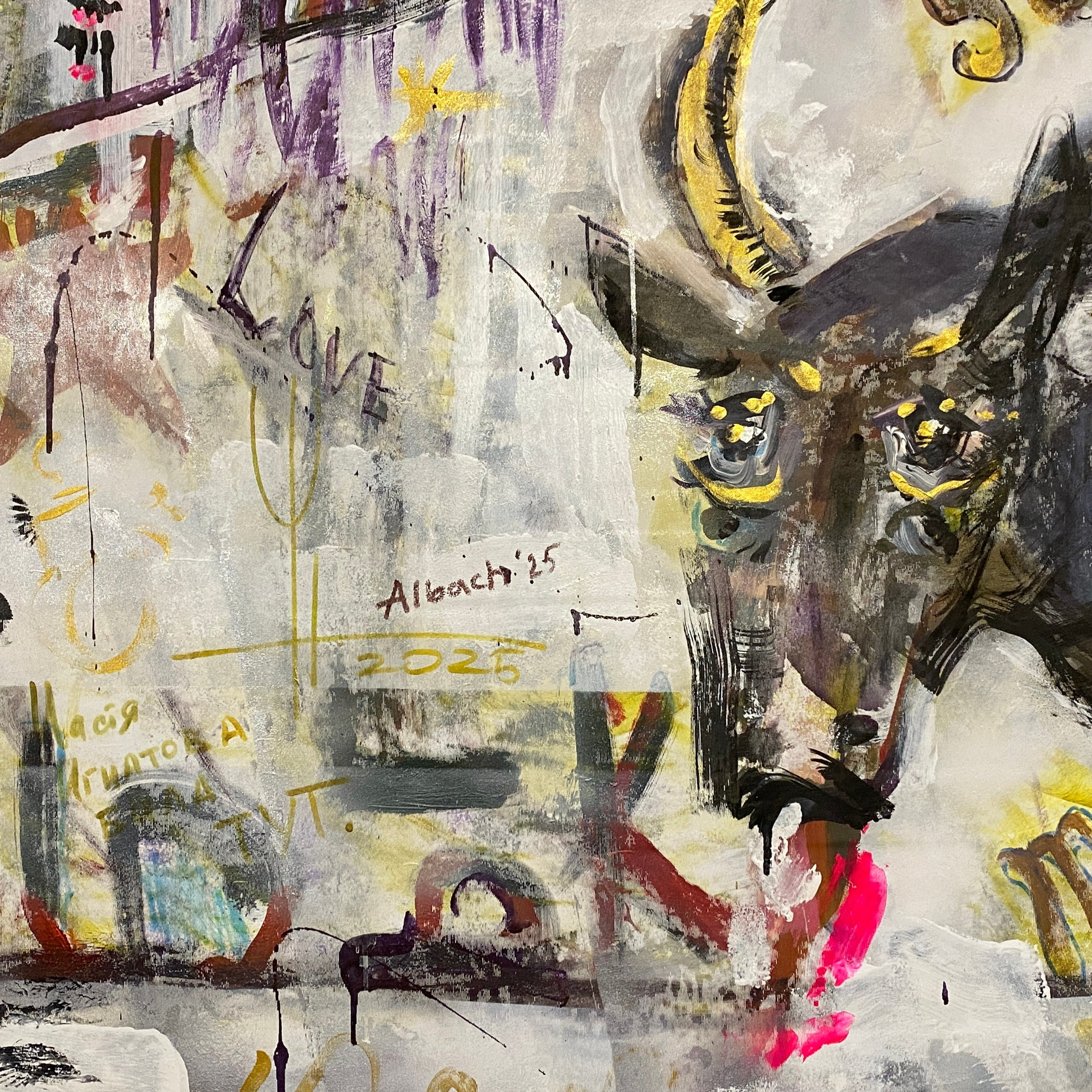 Выставка / БЫКИ И КОМАРЫ /. Ассоциация художников монументалистов г. Москва