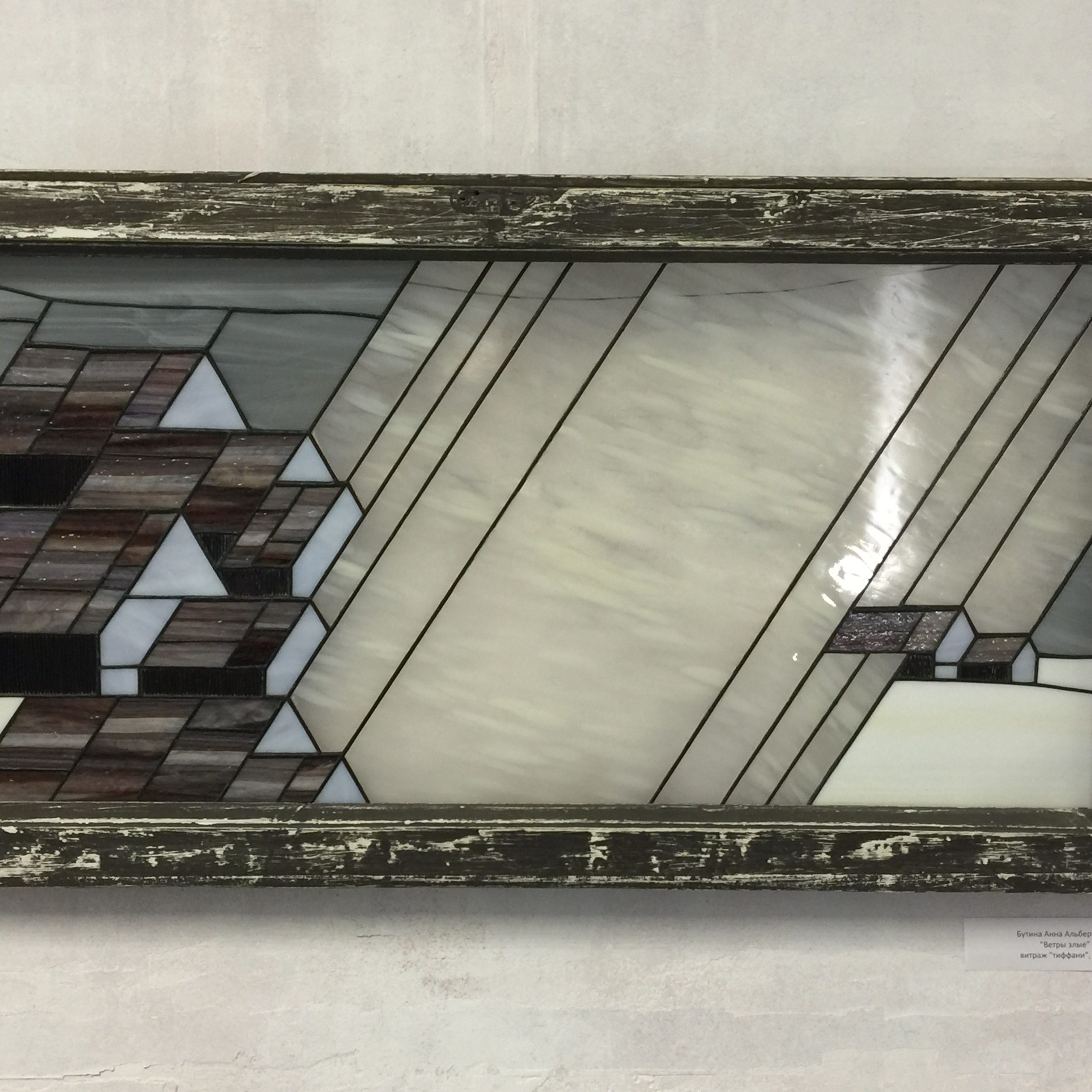 АННА БУТИНА