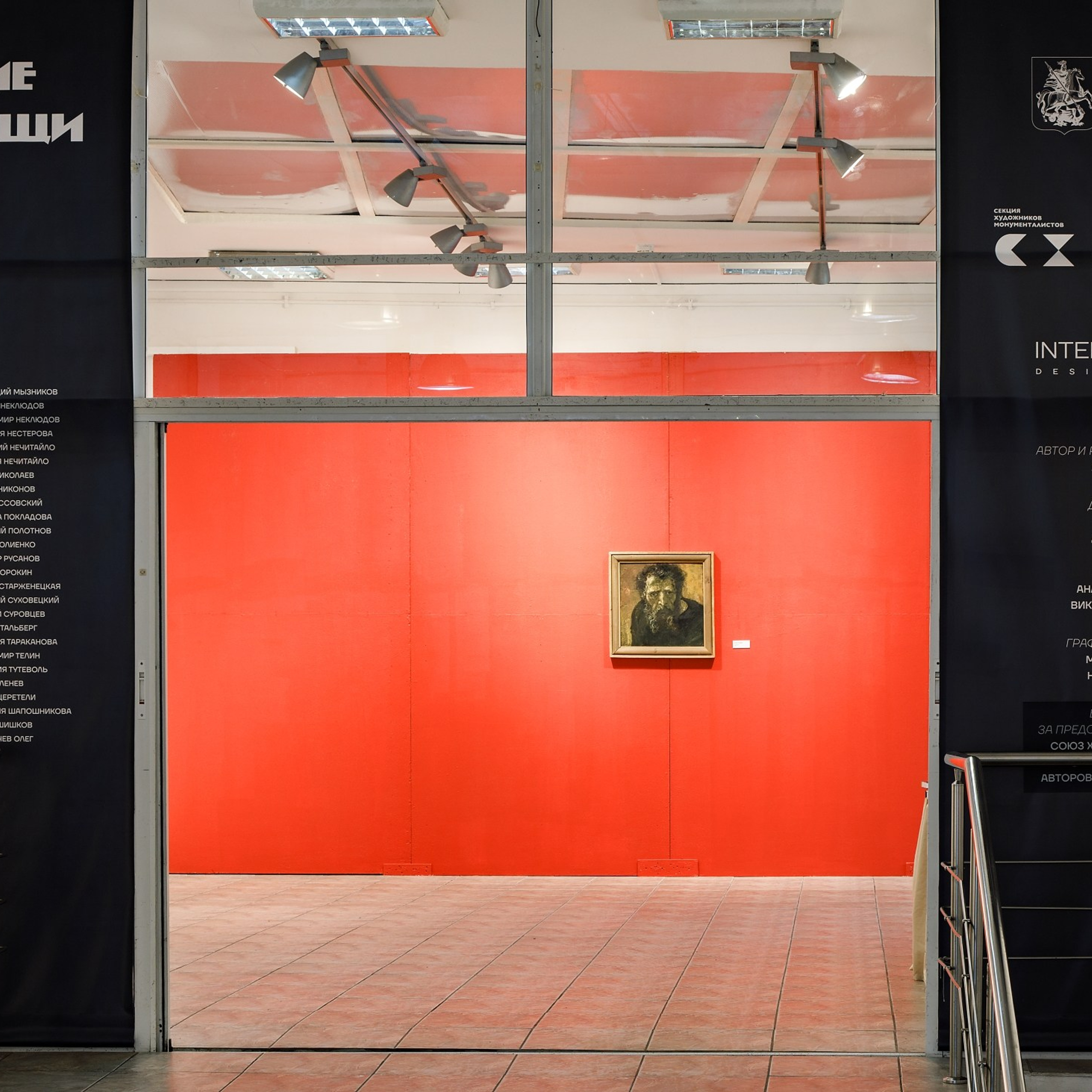 Выставка старшие товарищи