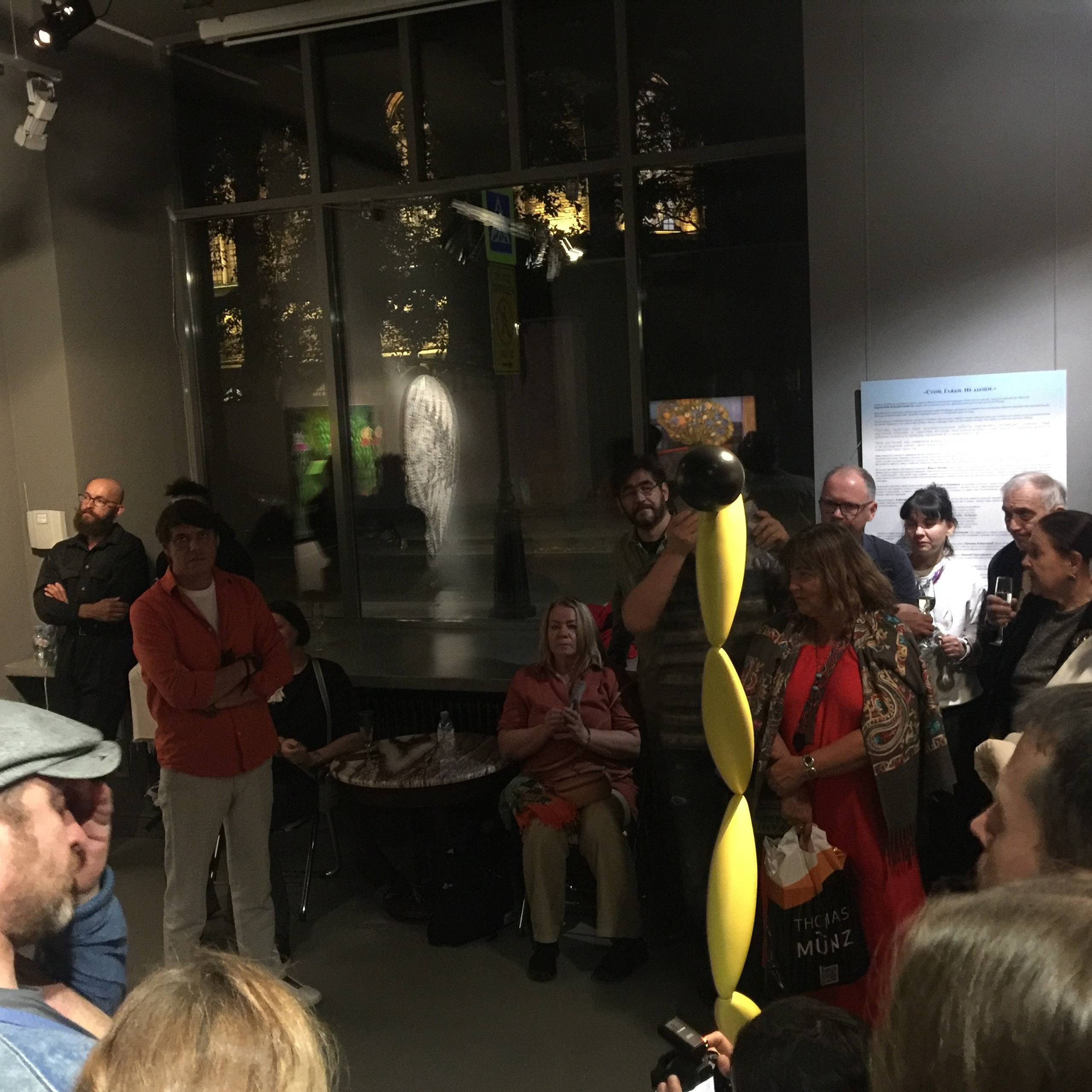 открытие стой гляди не дыши мастерская схм