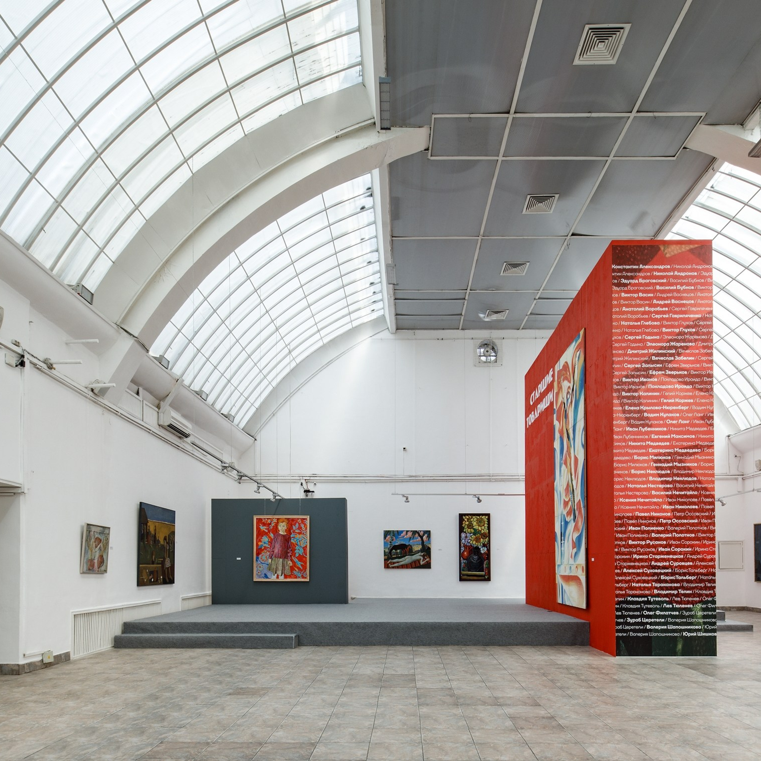 Выставка старшие товарищи