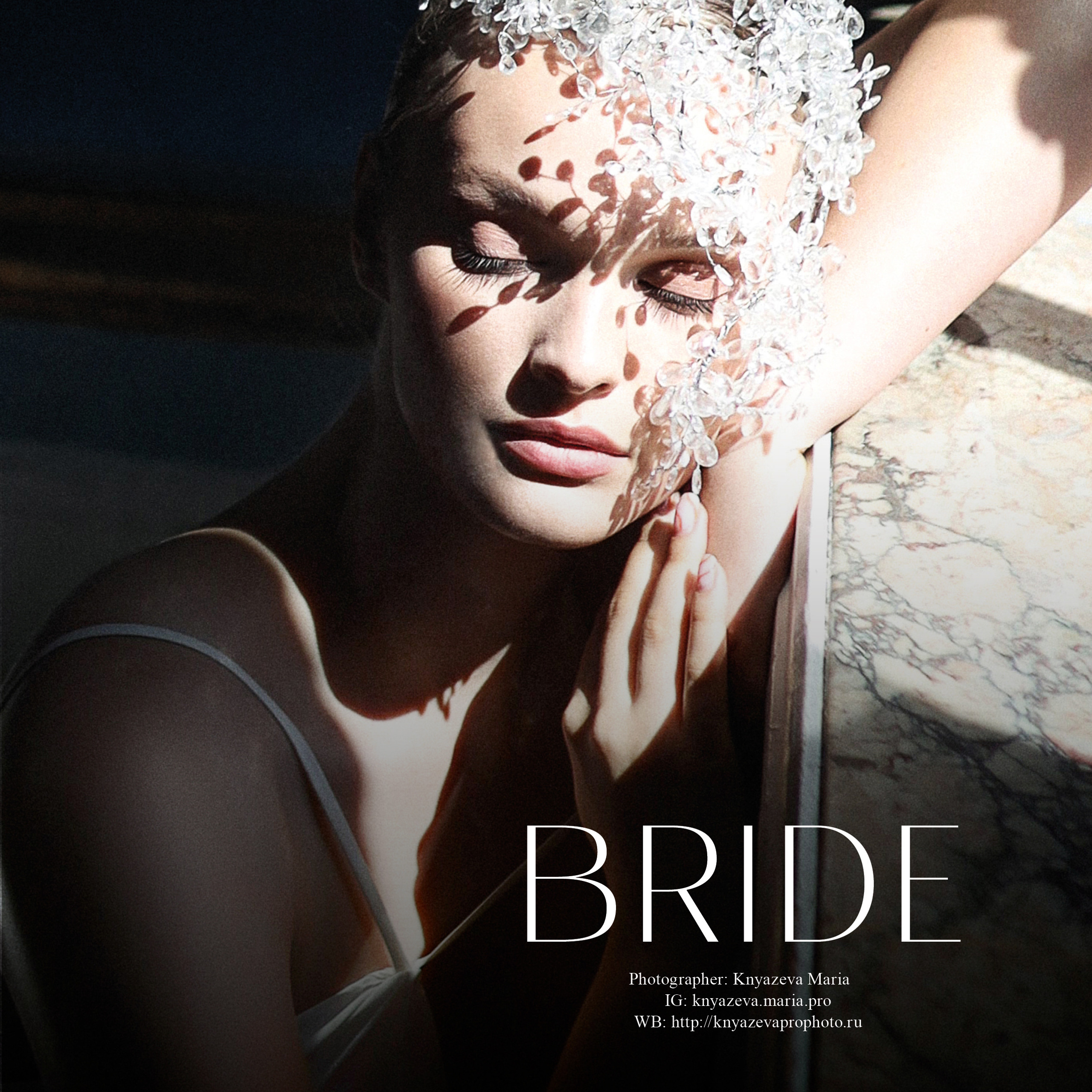 КОМАНДА. Мария Князева — эксперт по личному бренду — фотограф Воронеж