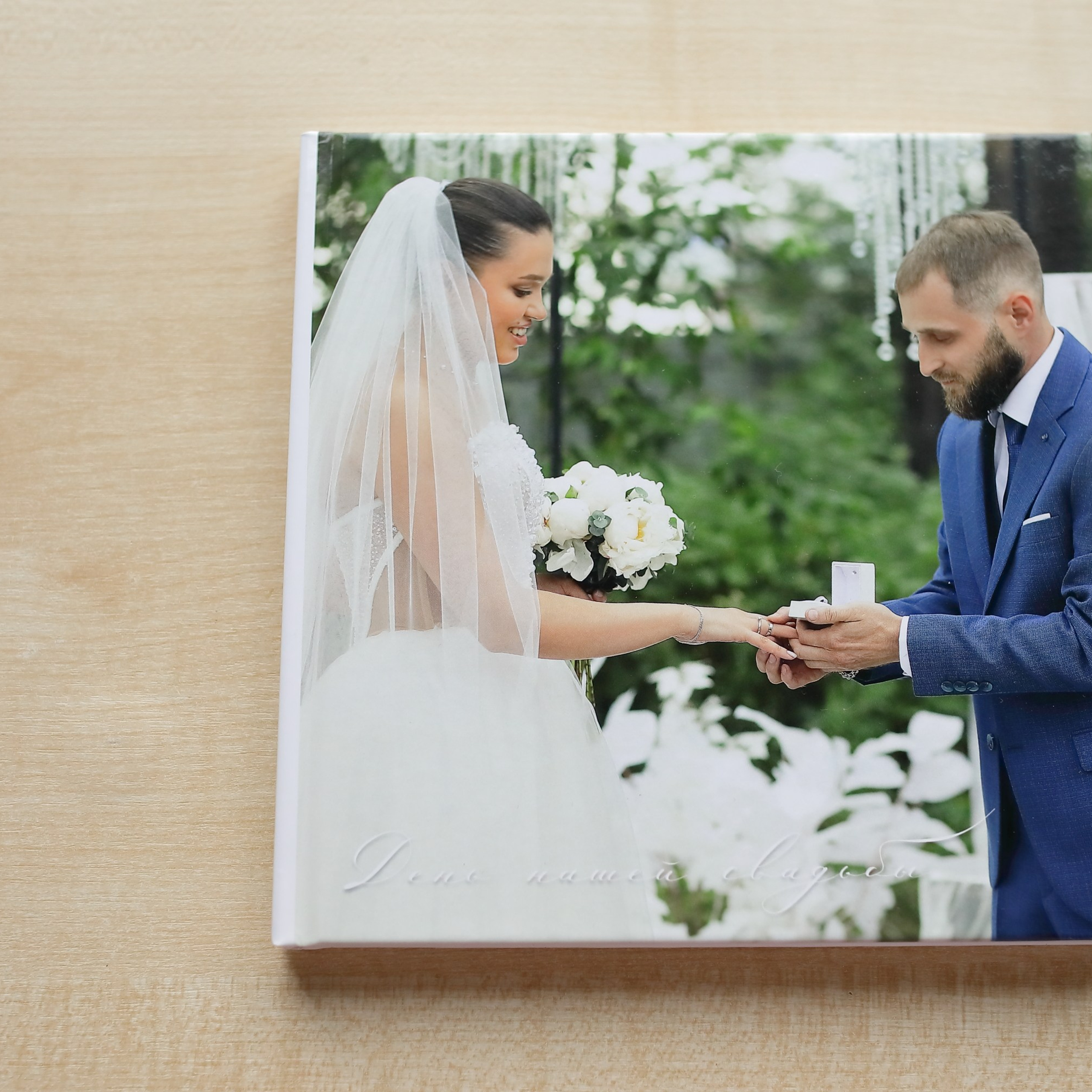 Свадебная фотокнига. Свадебный и семейный фотограф и видеограф в Екатеринбурге Полянские Тимур и Анастасия