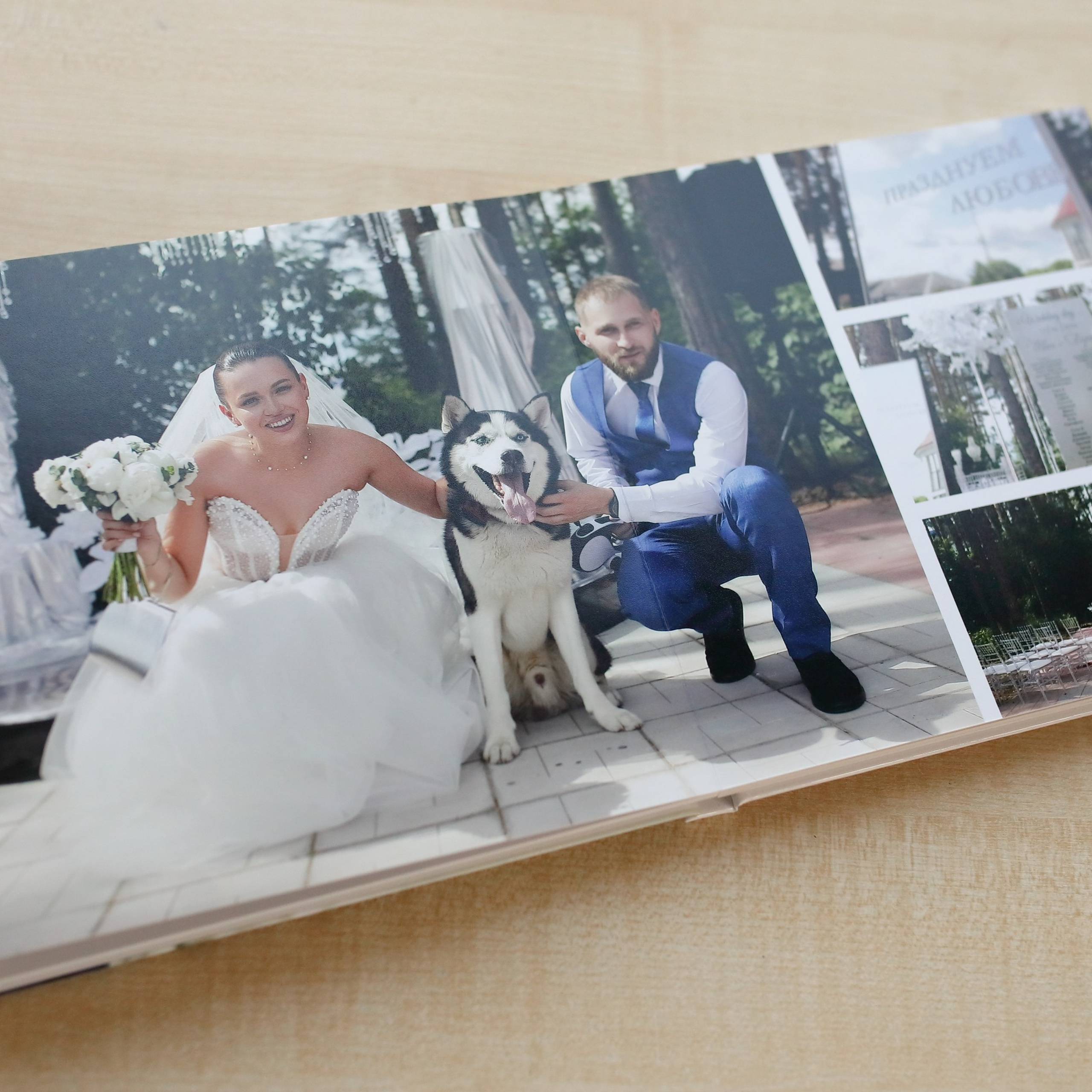 Свадебная фотокнига. Свадебный и семейный фотограф и видеограф в Екатеринбурге Полянские Тимур и Анастасия