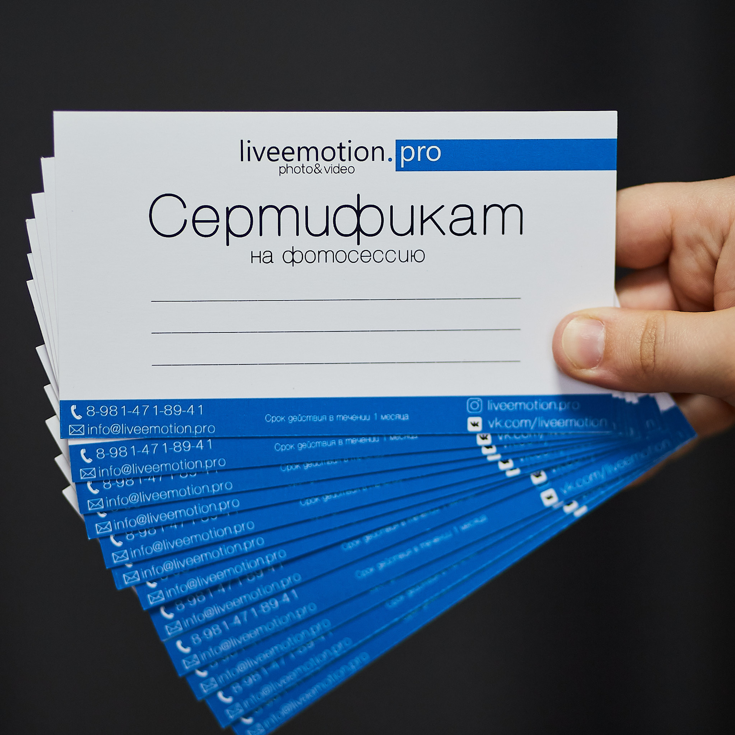 Блог. Фотосъемка и видеосъемка в Калининграде Liveemotion.pro
