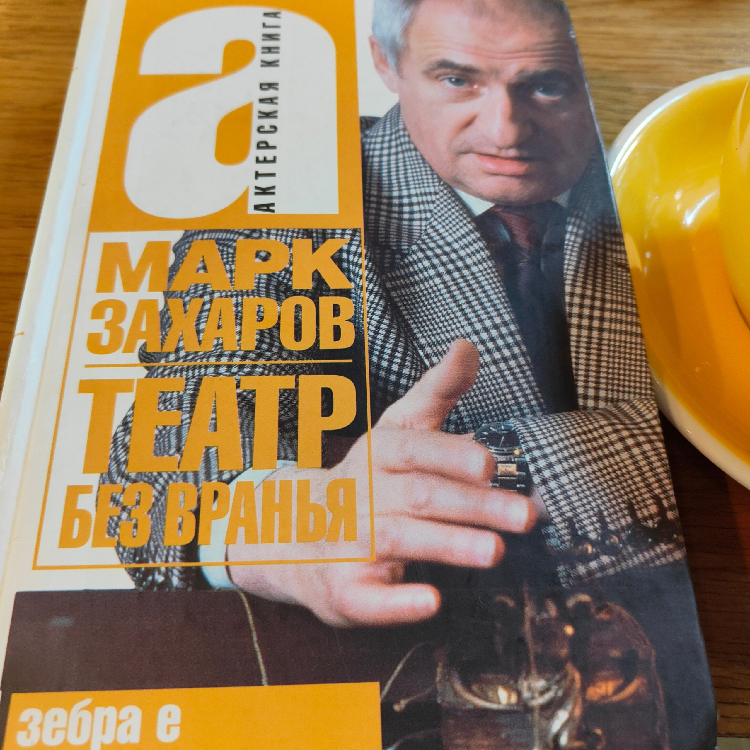 День Победы. 9 мая в Ессентуках. Фотограф-документалист Мария Осокина