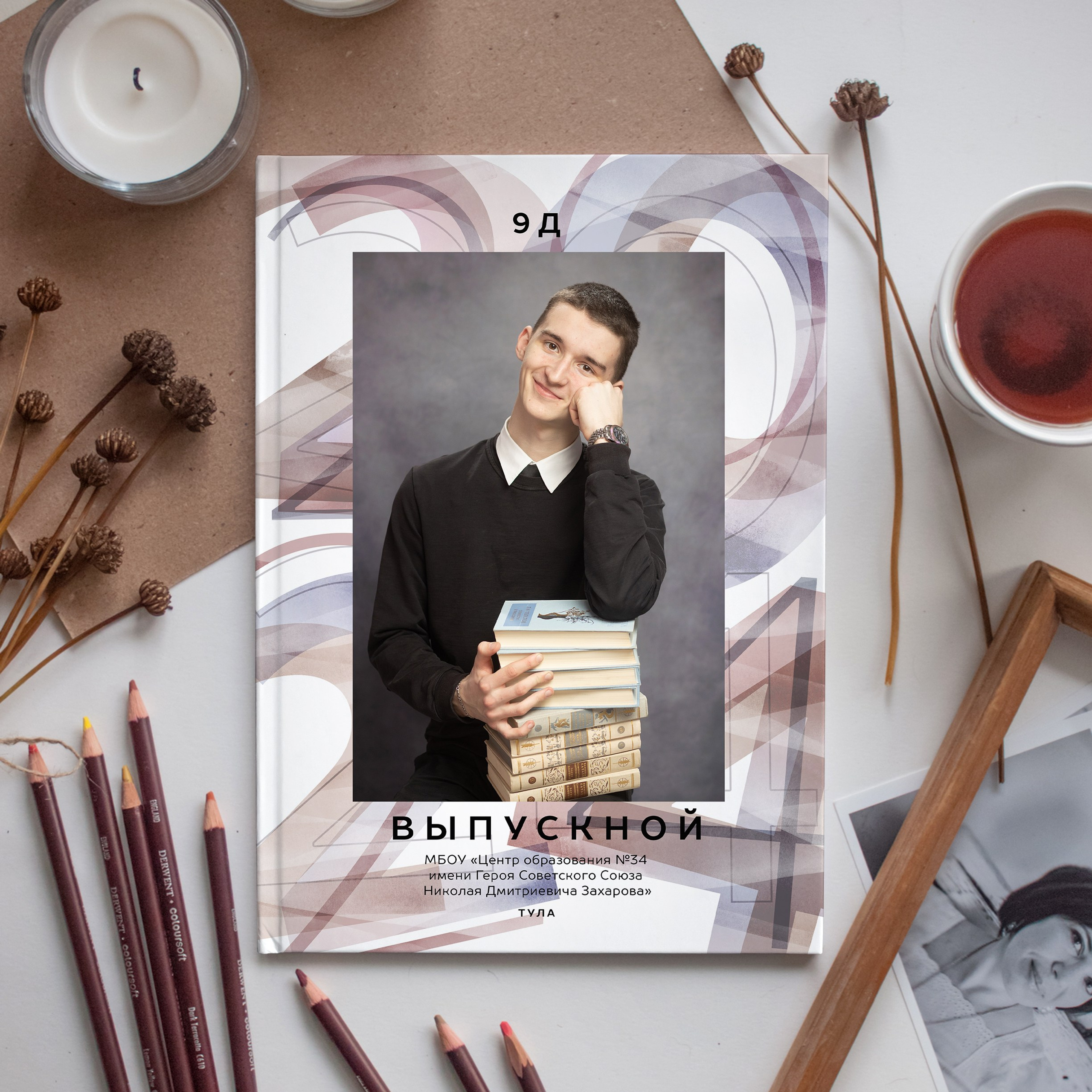 Выпускные виньетки и папки. Семейный и детский фотограф в Туле