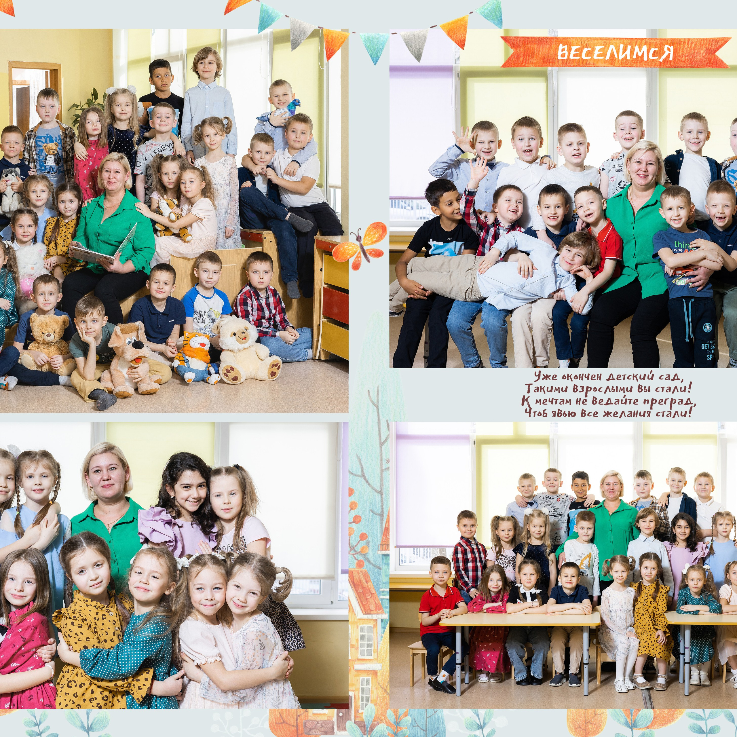 Выпускные виньетки и папки. Семейный и детский фотограф в Туле