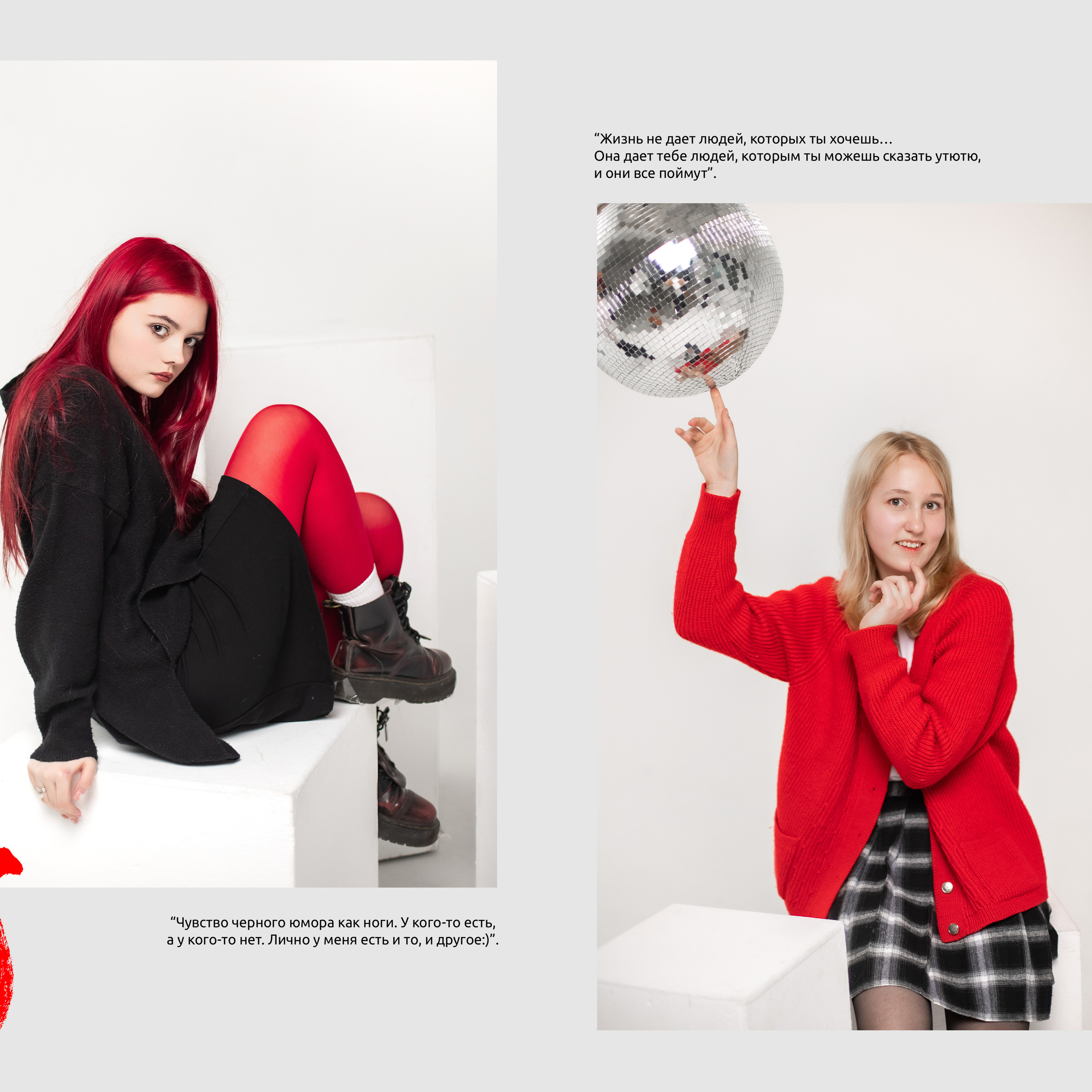 Выпускные альбомы для старшеклассников. Семейный и детский фотограф в Туле