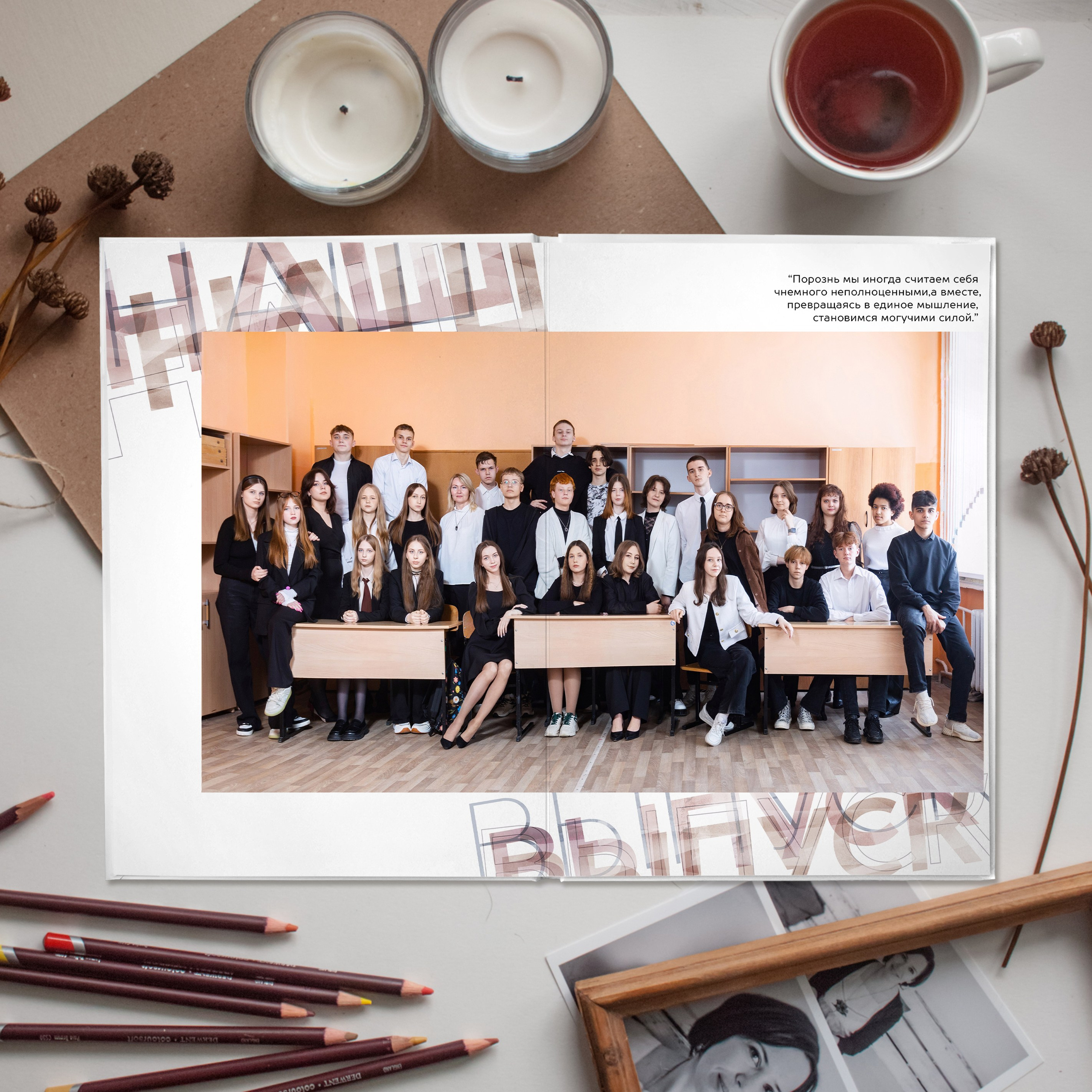 Выпускные виньетки и папки. Семейный и детский фотограф в Туле