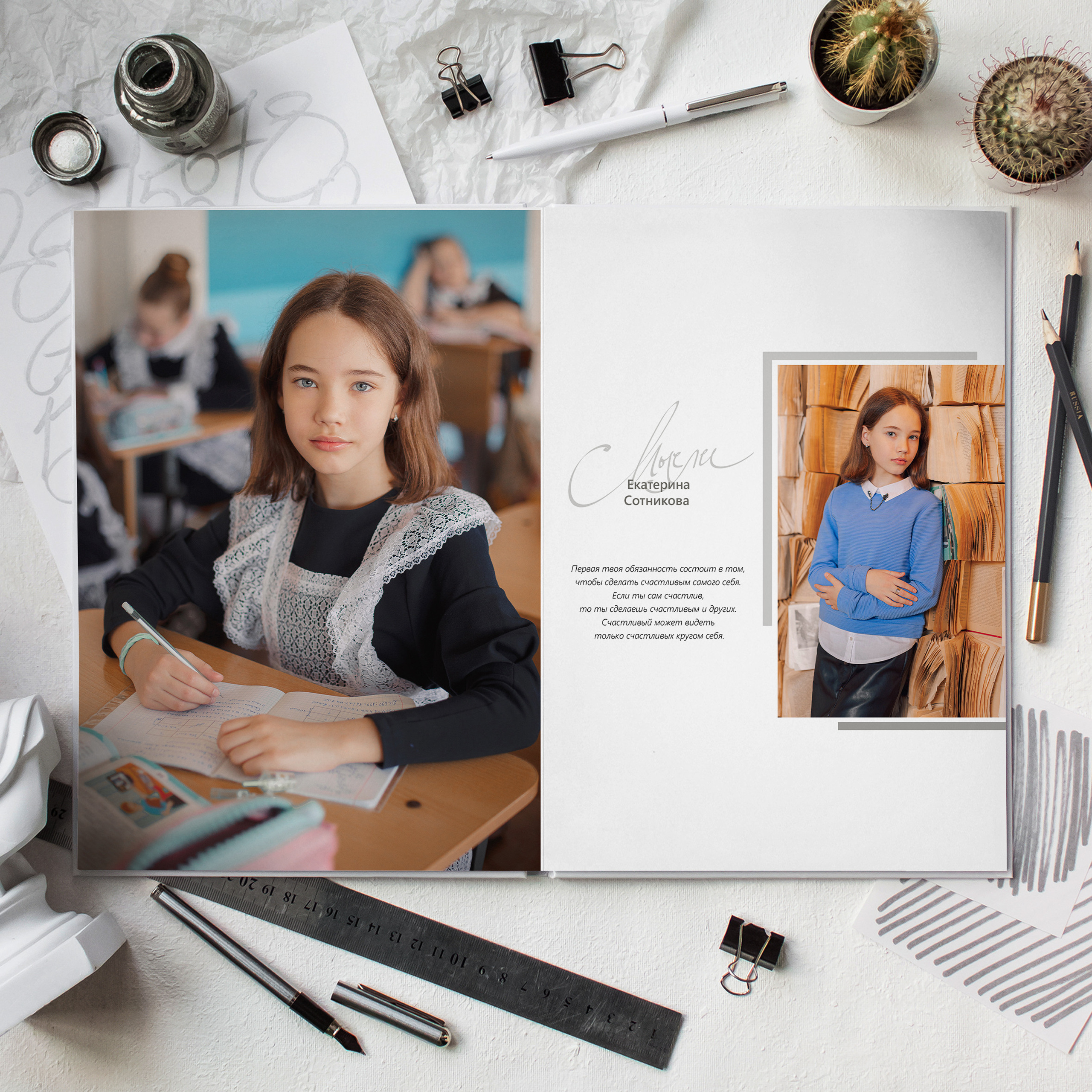 Выпускные альбомы для 4 классов. Семейный и детский фотограф в Туле