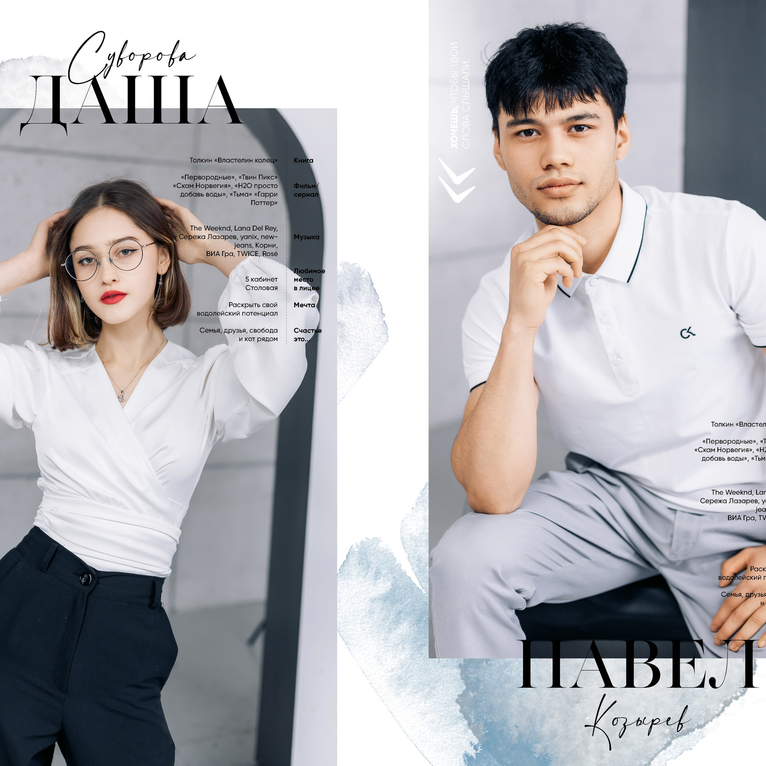 Выпускные альбомы для старшеклассников. Семейный и детский фотограф в Туле