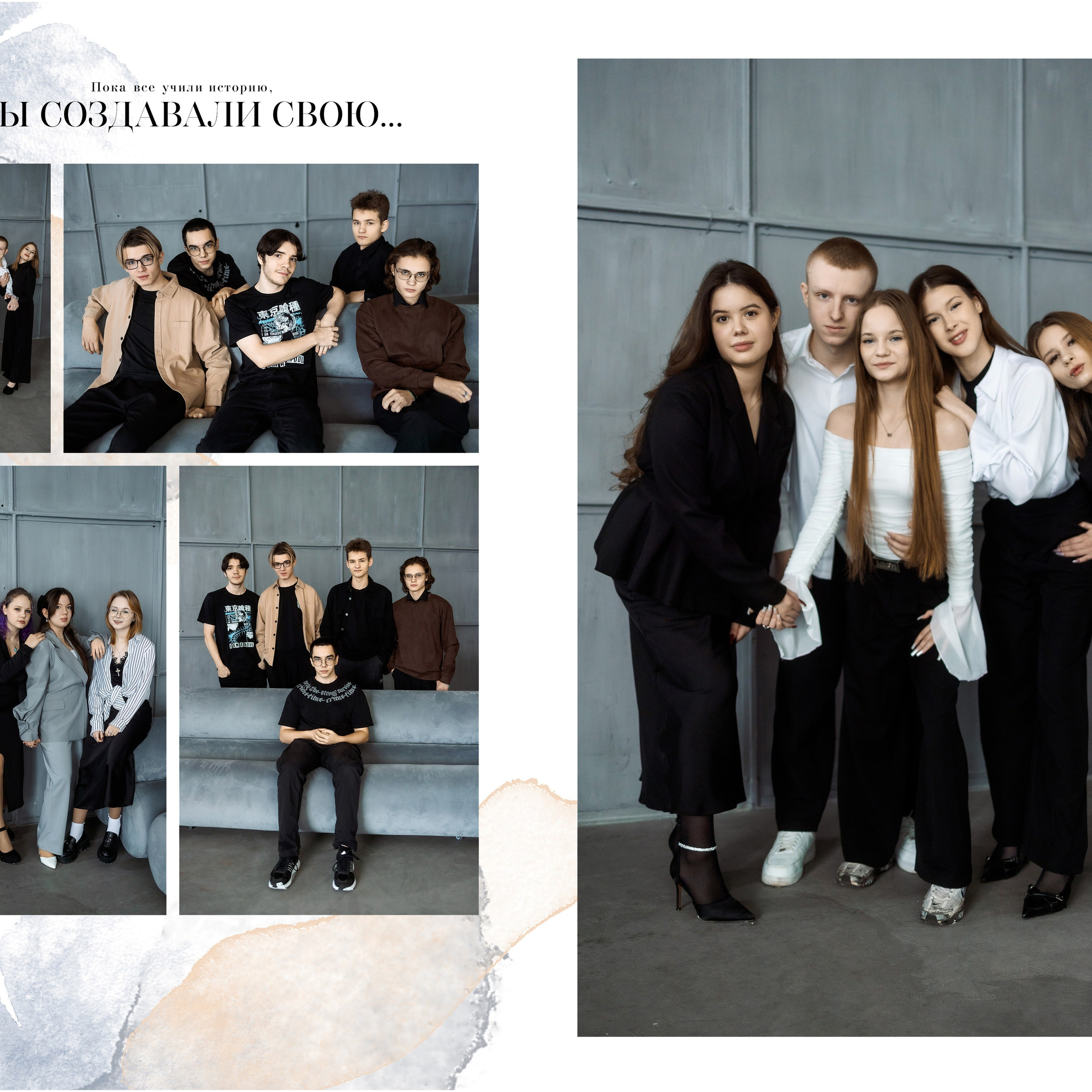 Выпускные альбомы для старшеклассников. Семейный и детский фотограф в Туле
