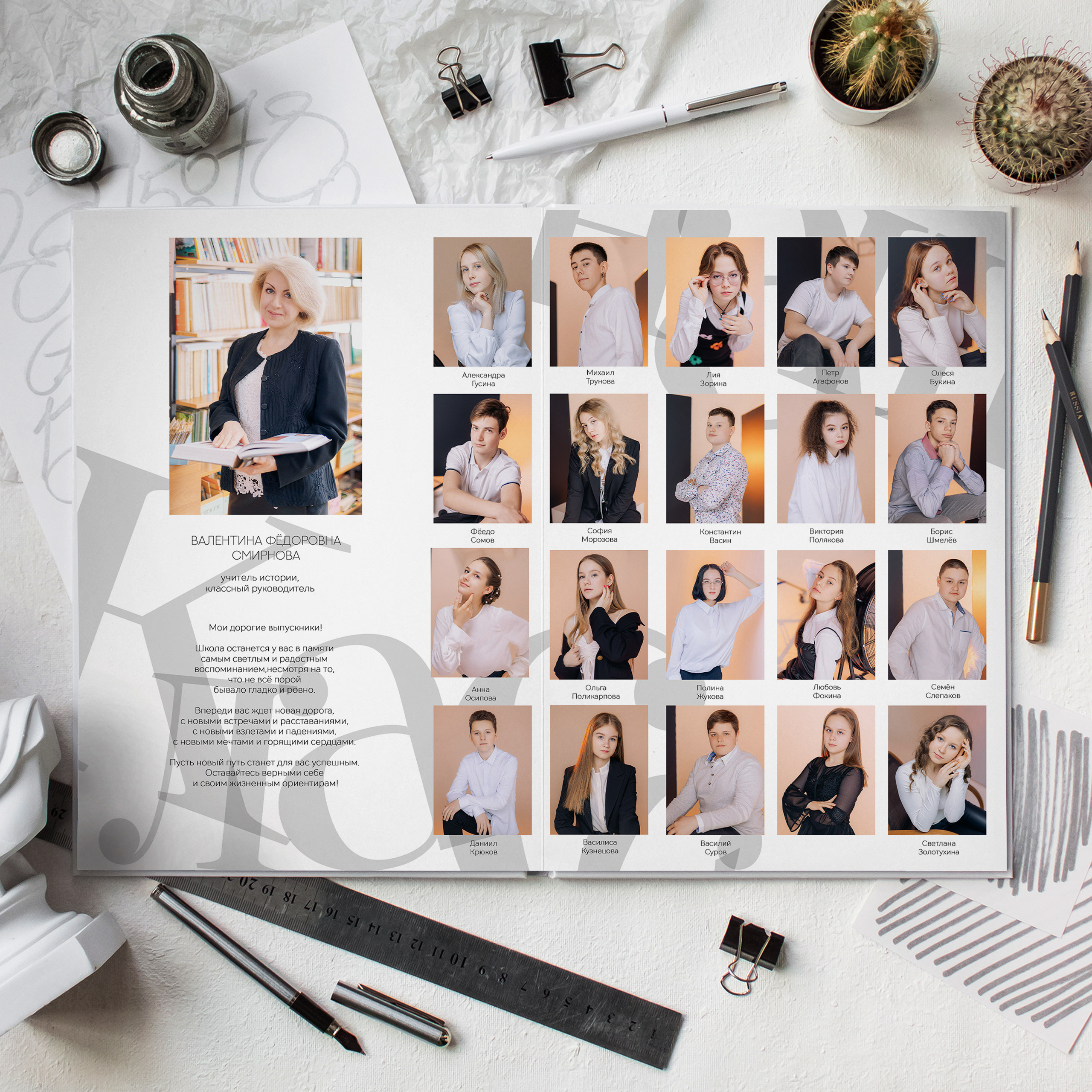 Выпускные виньетки и папки. Семейный и детский фотограф в Туле