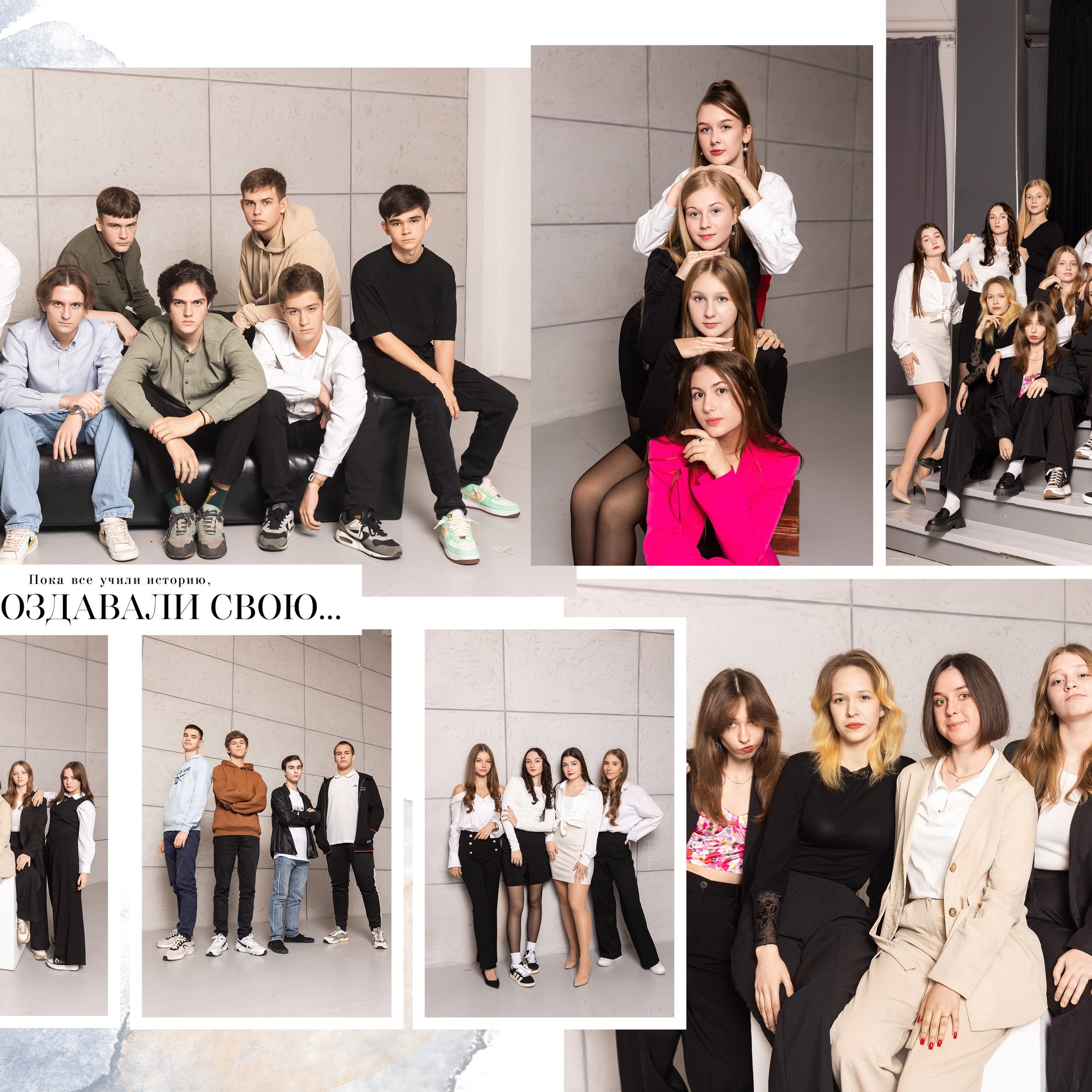 Выпускные альбомы для старшеклассников. Семейный и детский фотограф в Туле