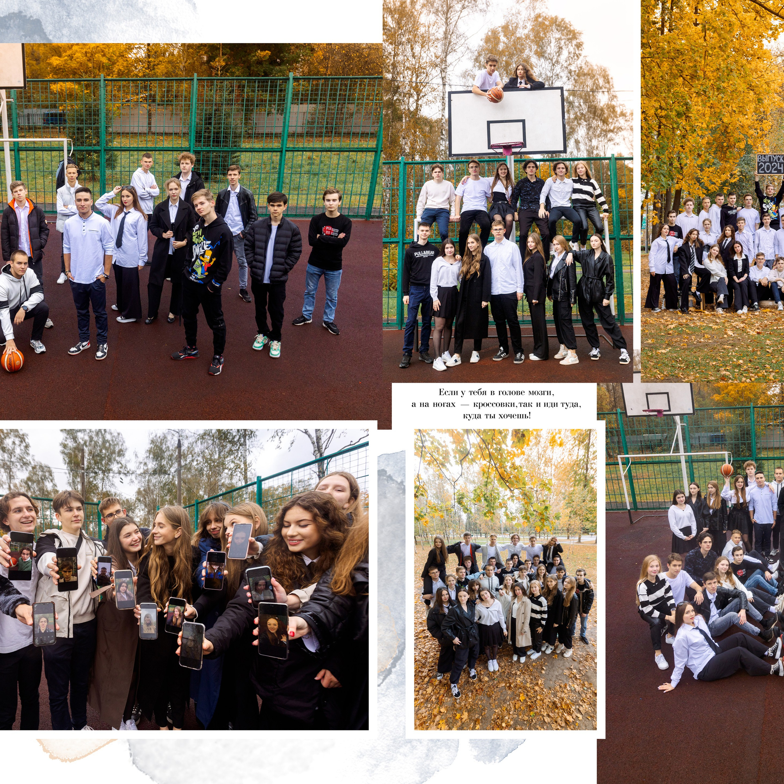 Выпускные альбомы для старшеклассников. Семейный и детский фотограф в Туле