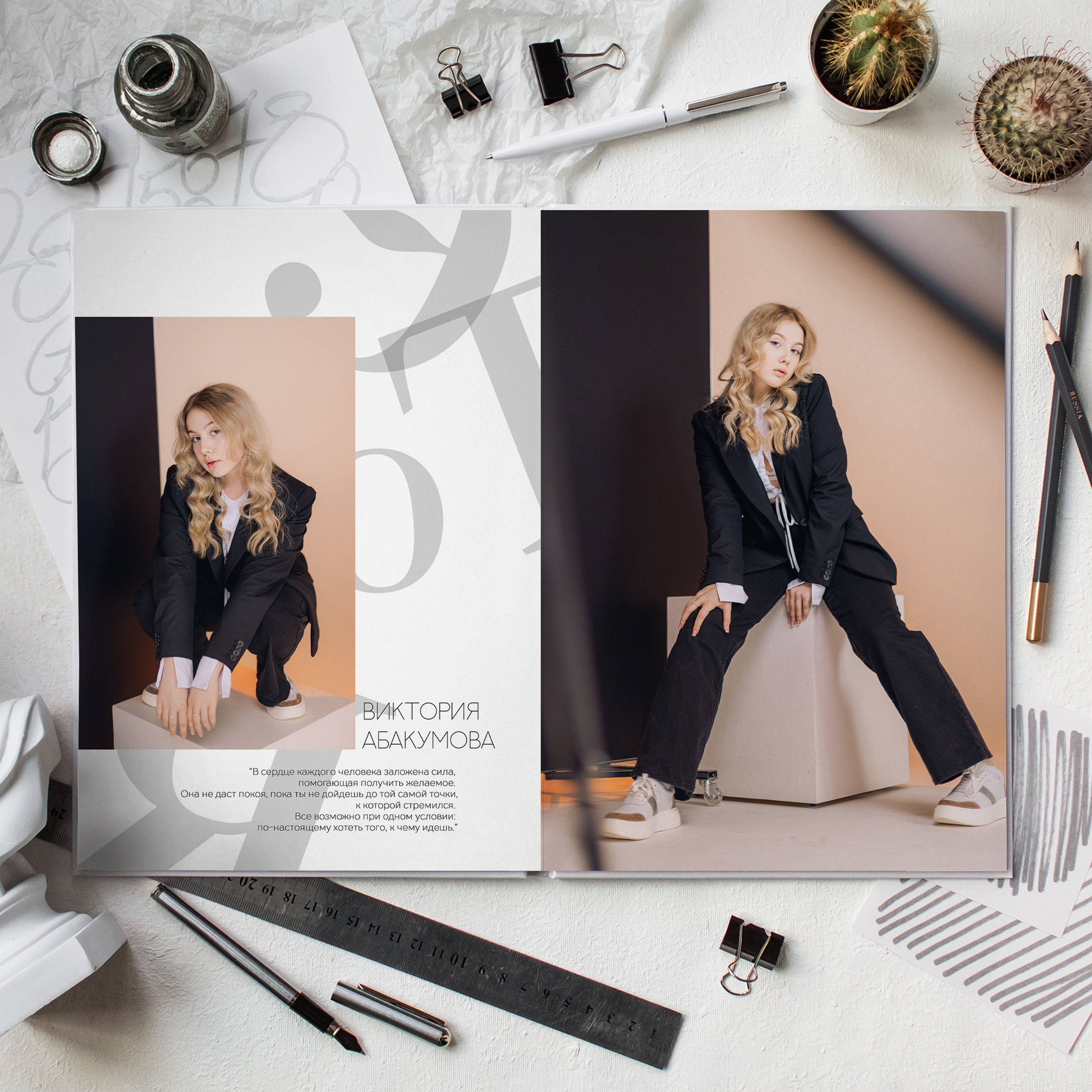 Выпускные альбомы для старшеклассников. Семейный и детский фотограф в Туле