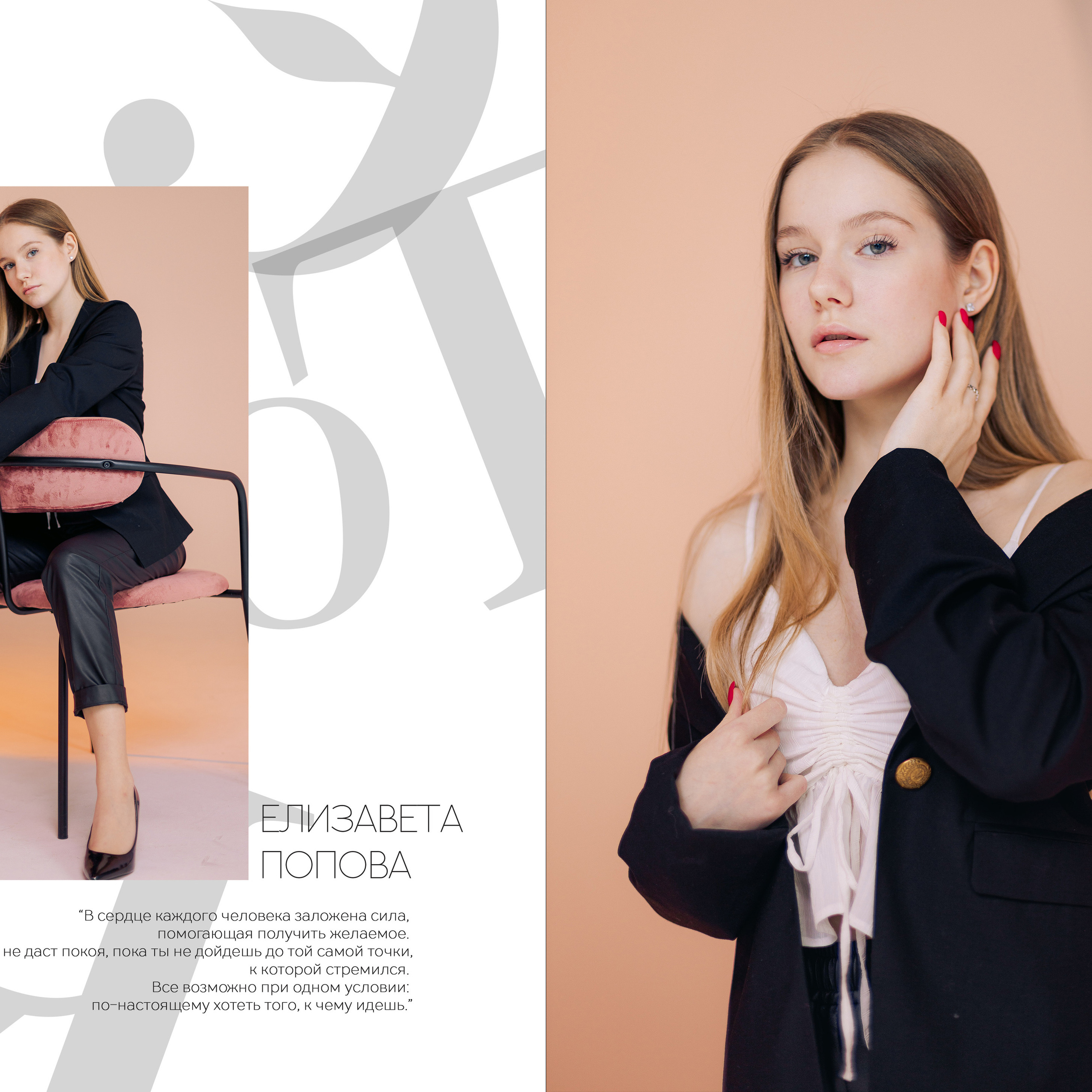 Выпускные альбомы для старшеклассников. Семейный и детский фотограф в Туле