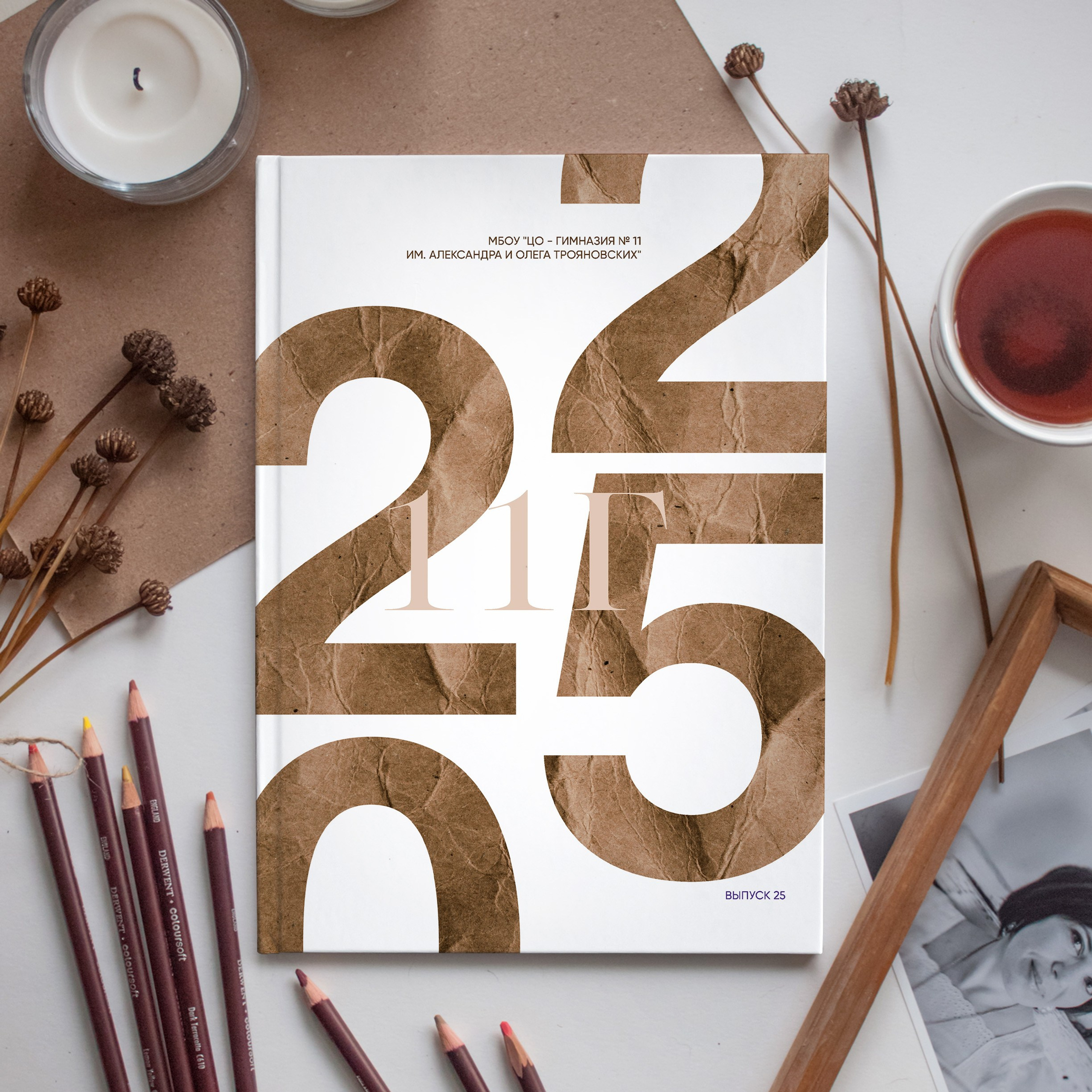 Выпускные альбомы для старшеклассников. Семейный и детский фотограф в Туле