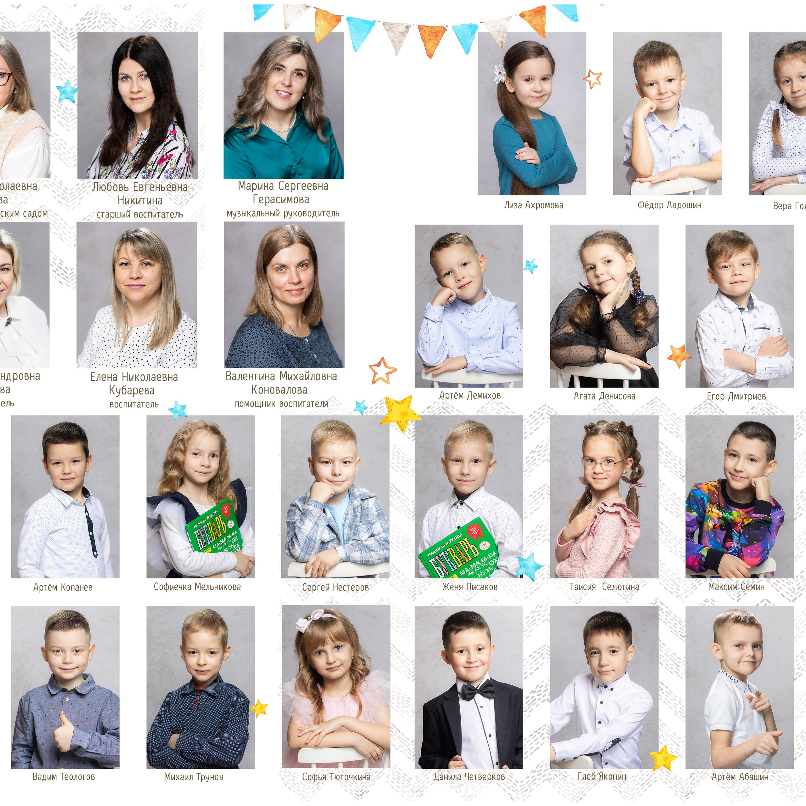 Выпускные виньетки и папки. Семейный и детский фотограф в Туле