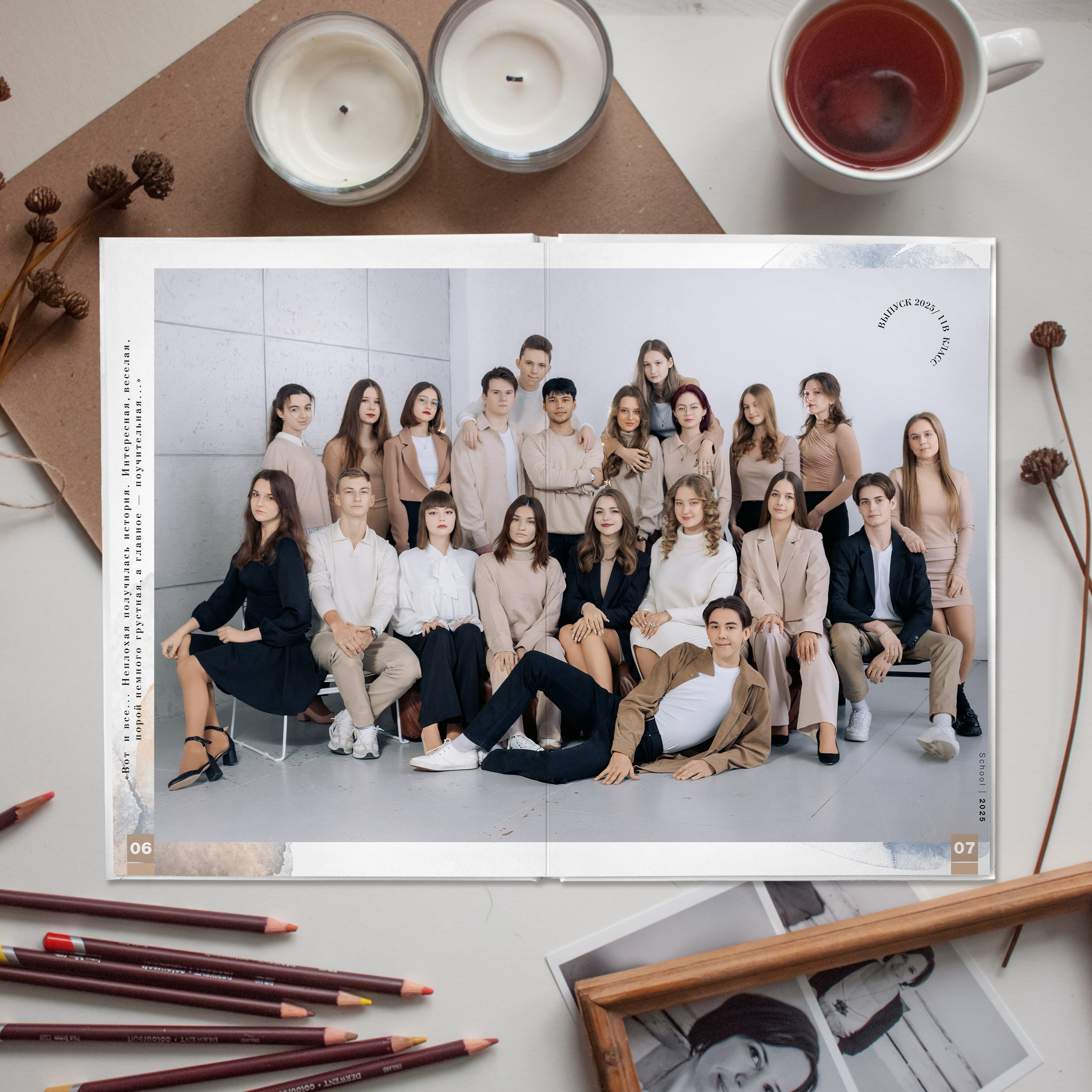 Выпускные альбомы для старшеклассников. Семейный и детский фотограф в Туле