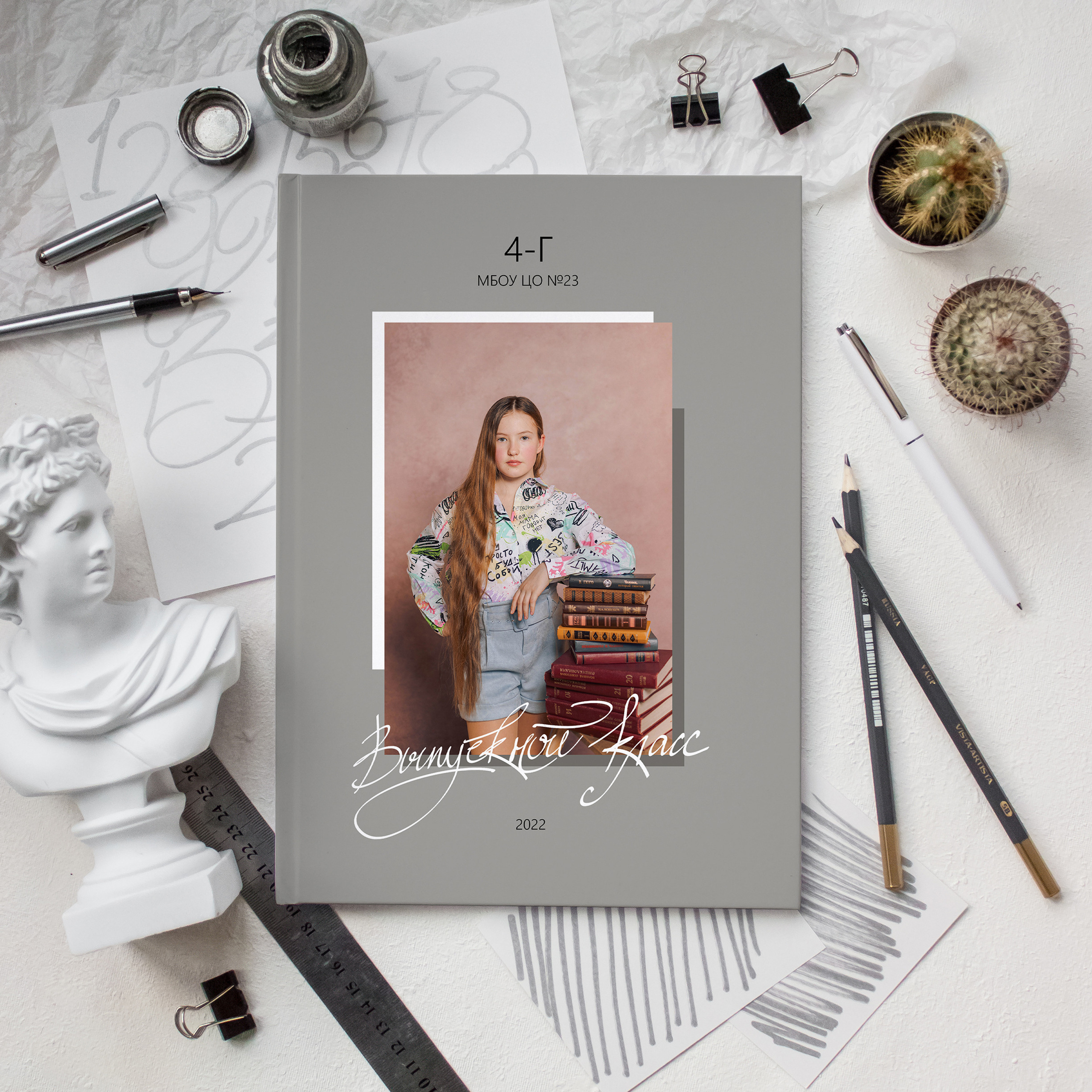 Выпускные альбомы для 4 классов. Семейный и детский фотограф в Туле