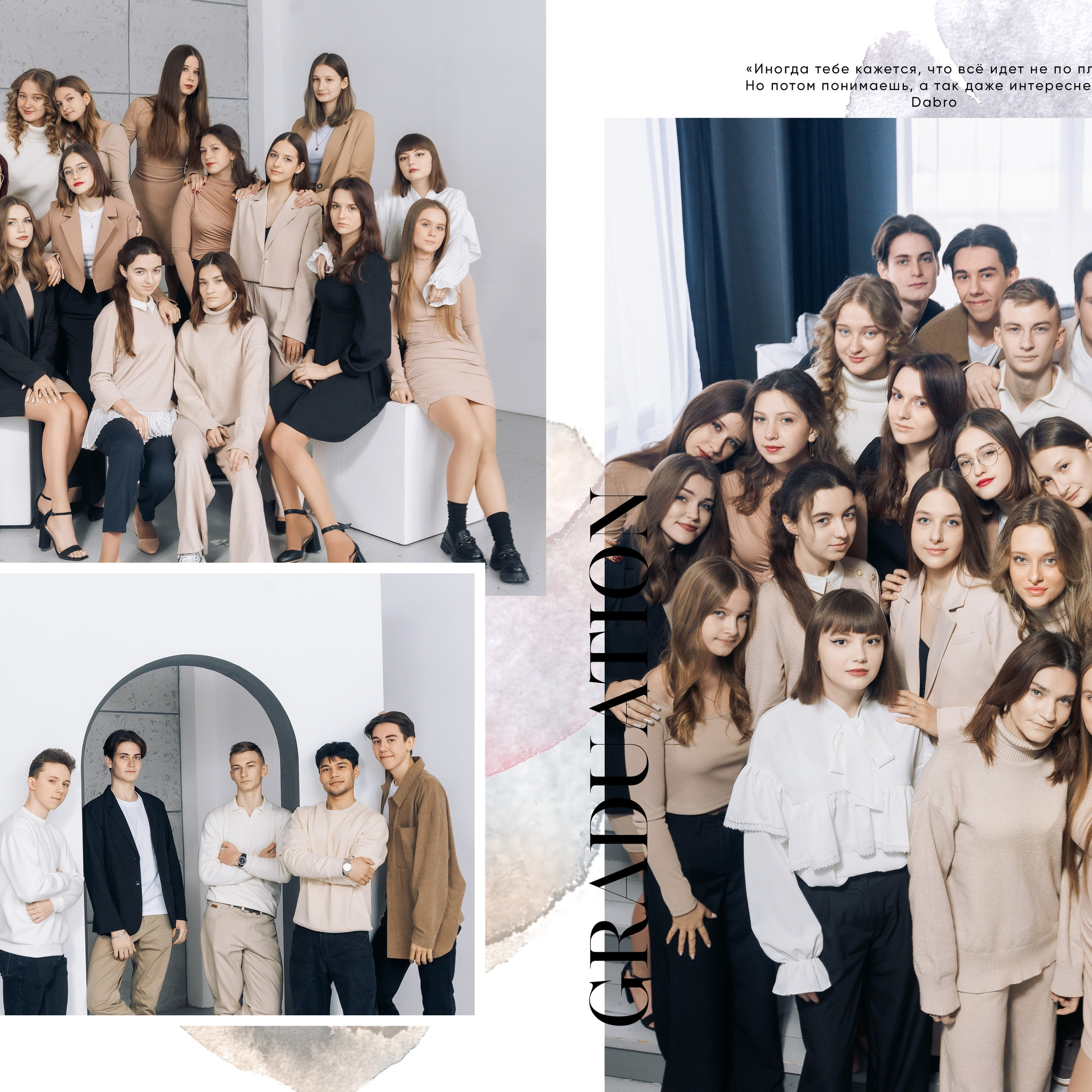 Выпускные альбомы для старшеклассников. Семейный и детский фотограф в Туле