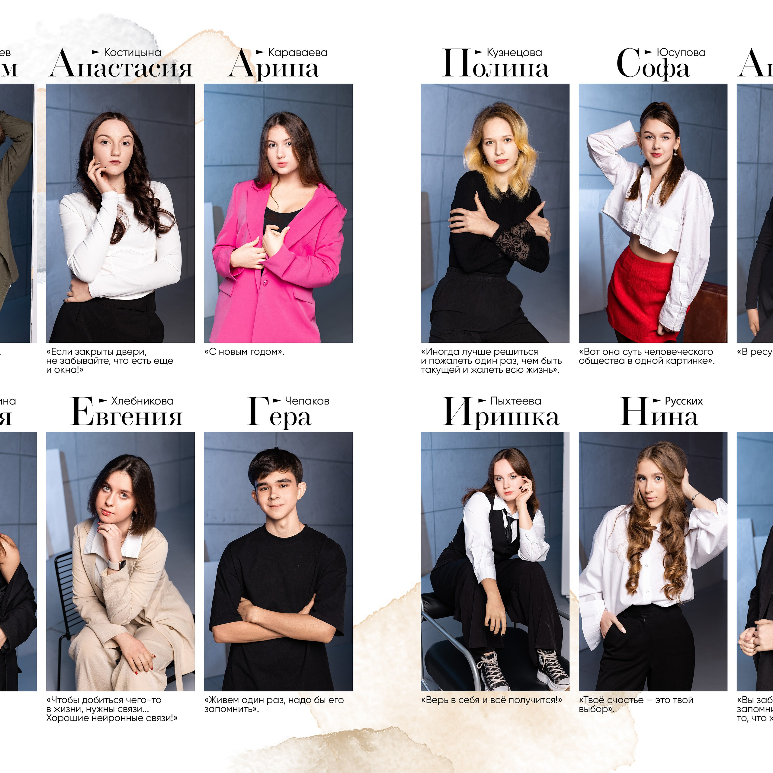 Выпускные альбомы для старшеклассников. Семейный и детский фотограф в Туле